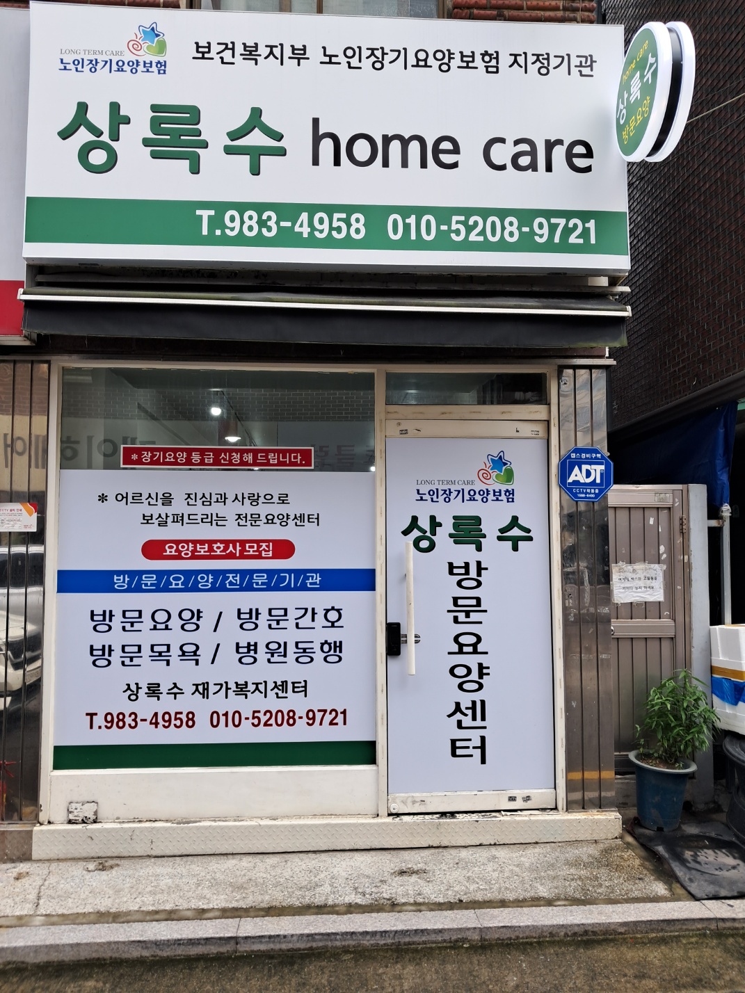 센터 이미지