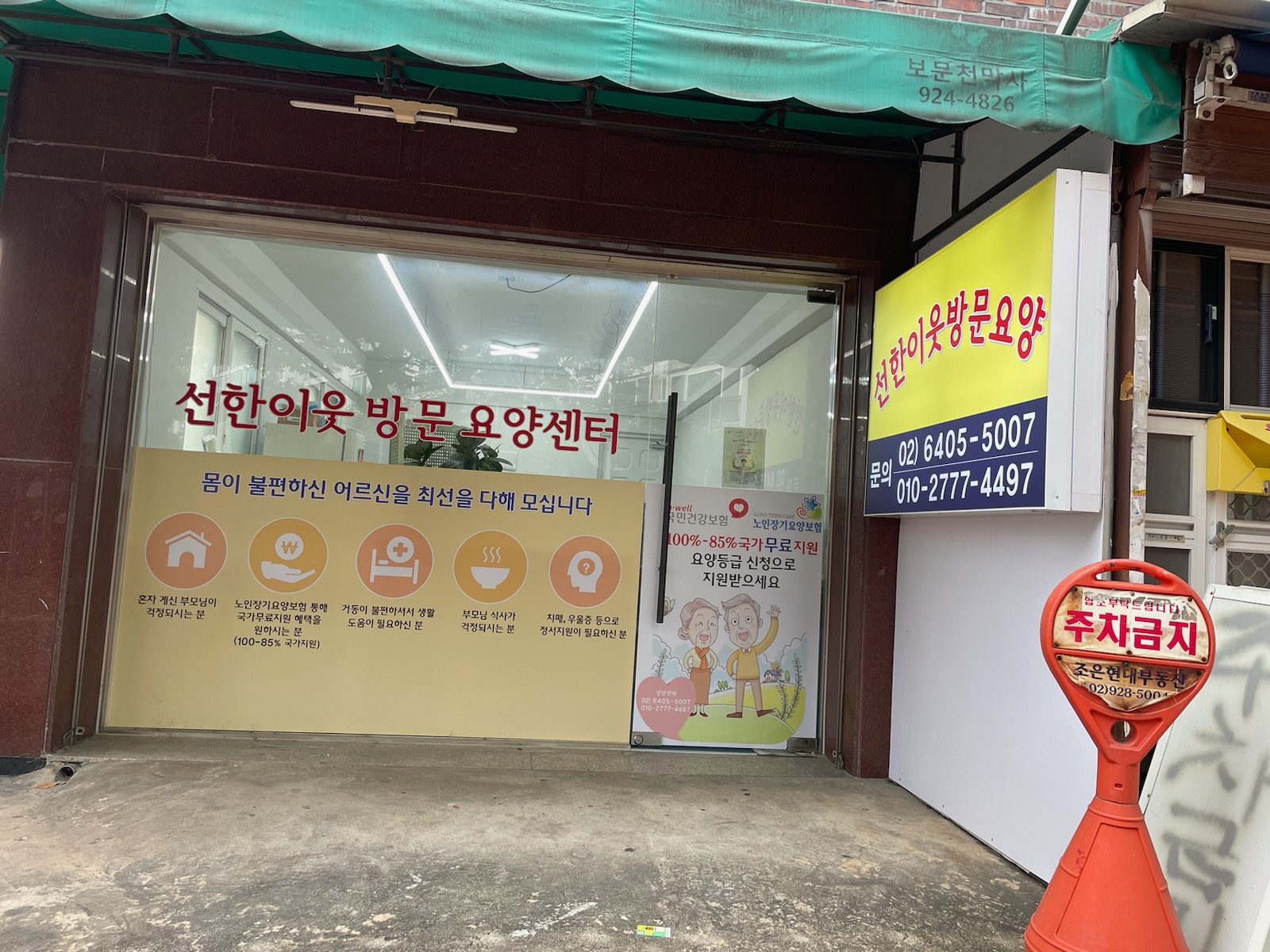 센터 이미지