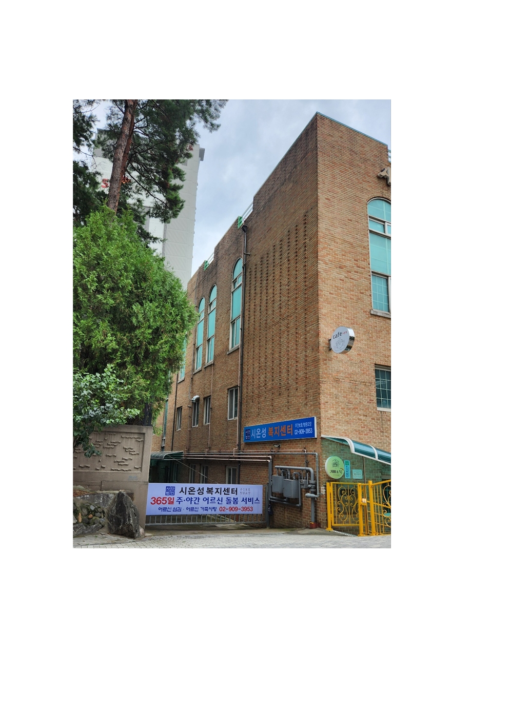 센터 이미지