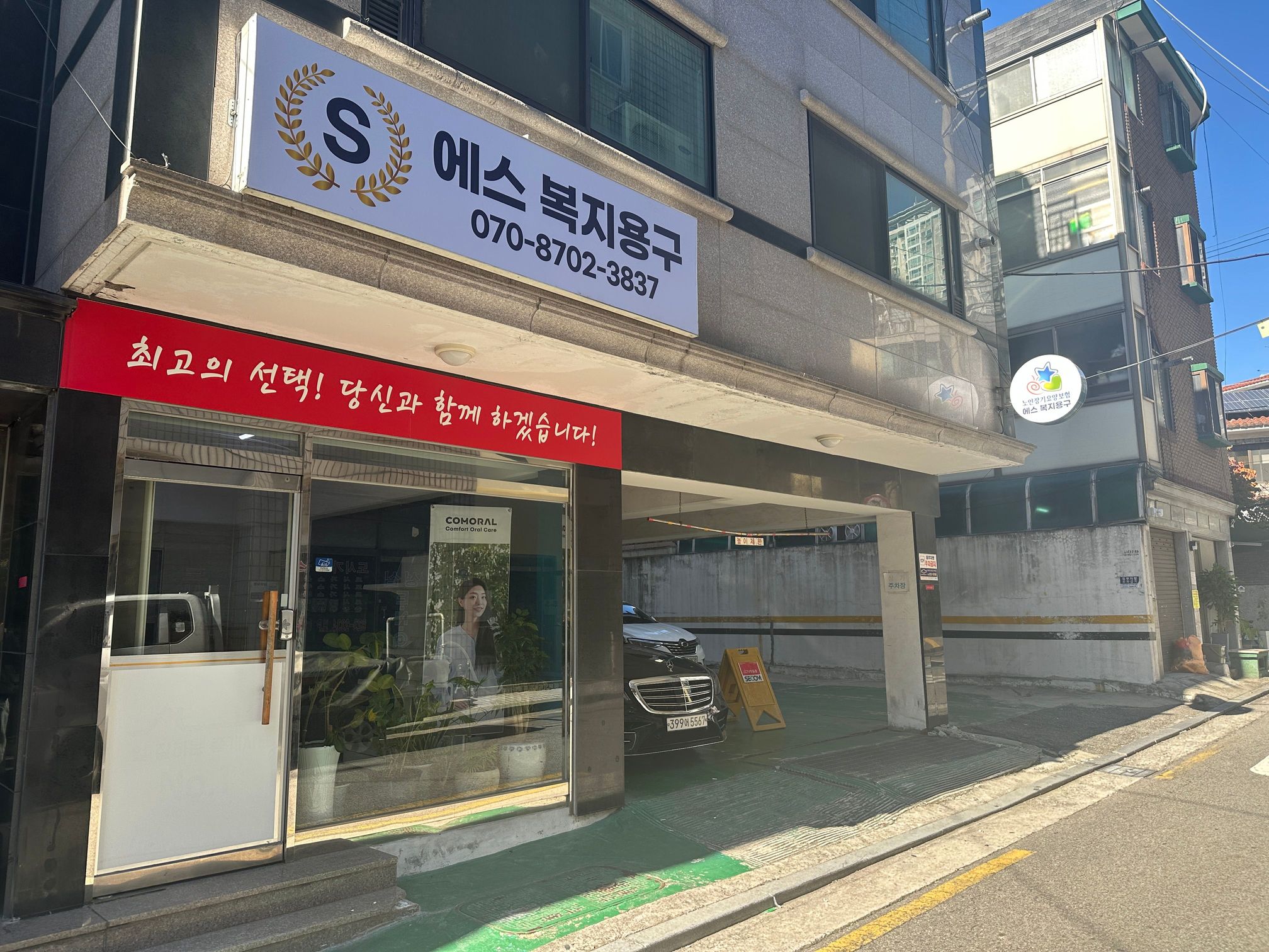 센터 이미지