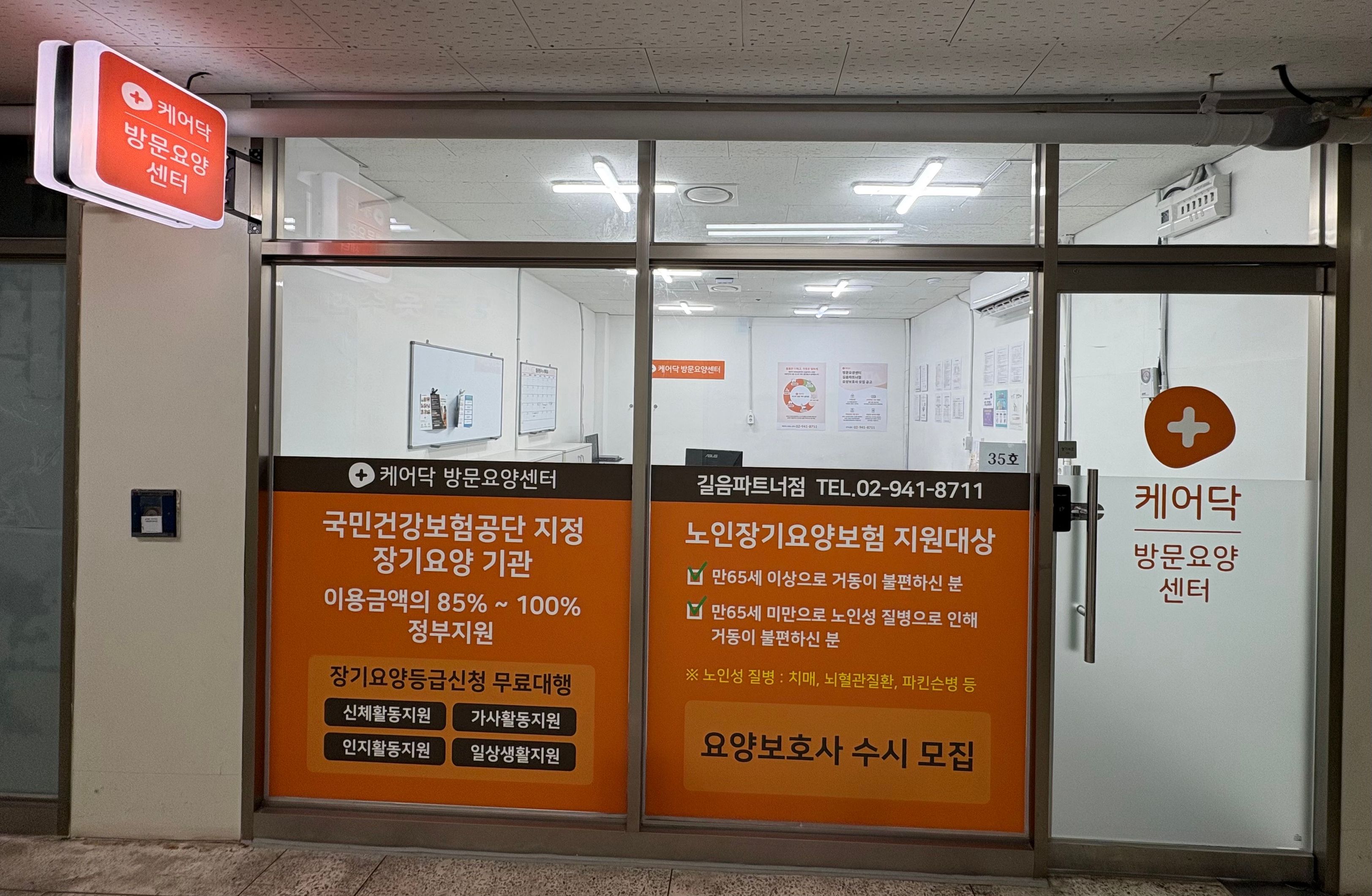 센터 이미지