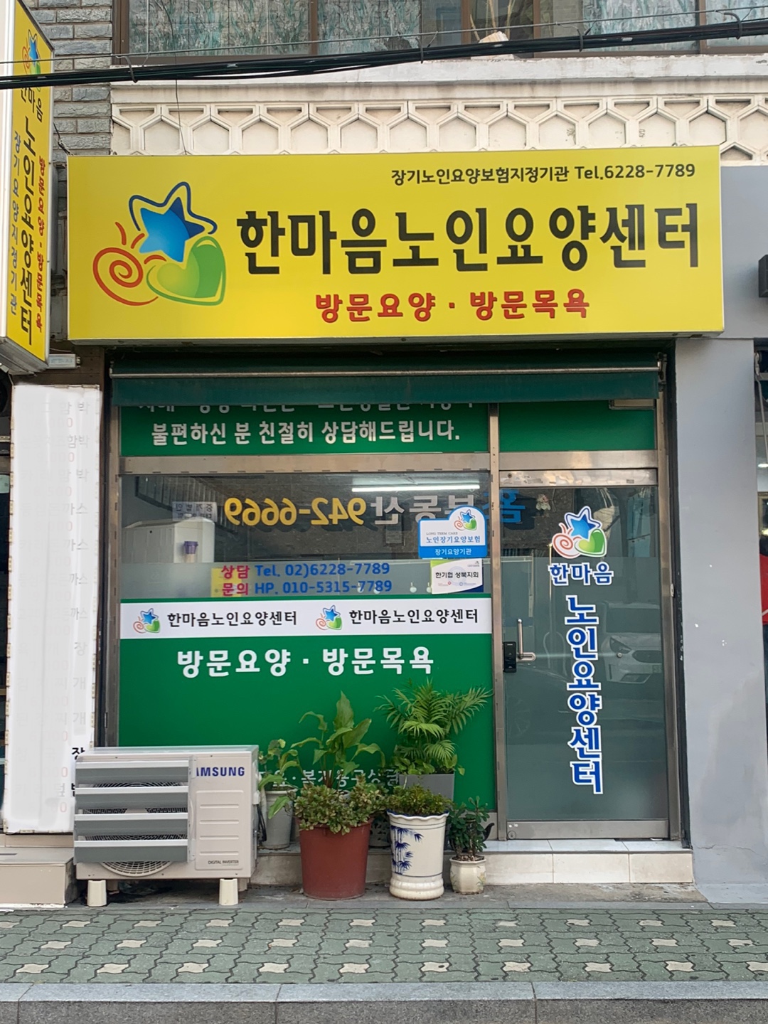 센터 이미지