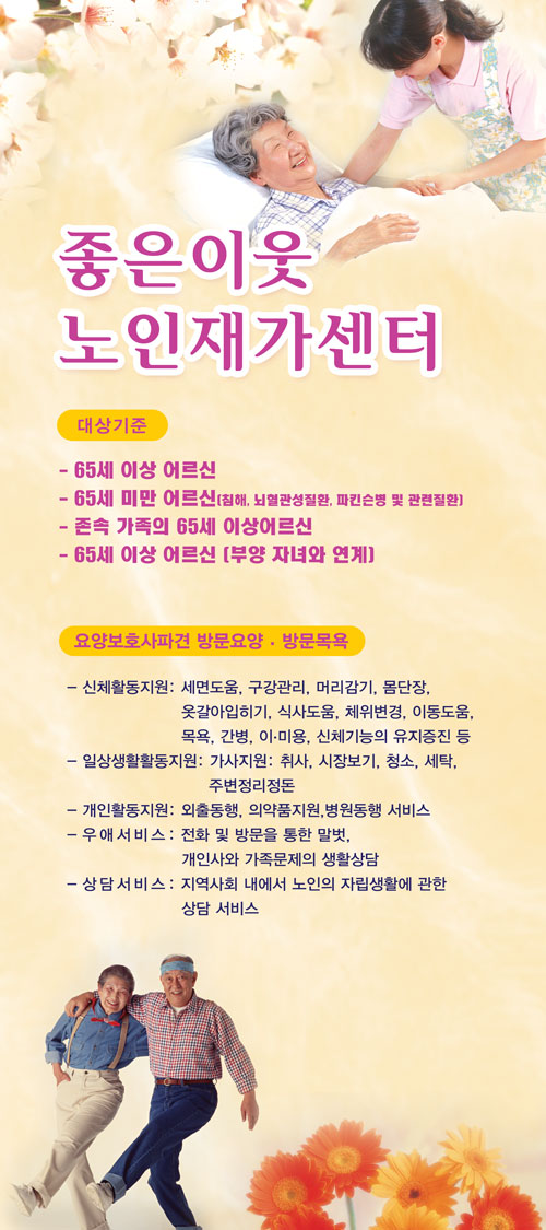 센터 이미지