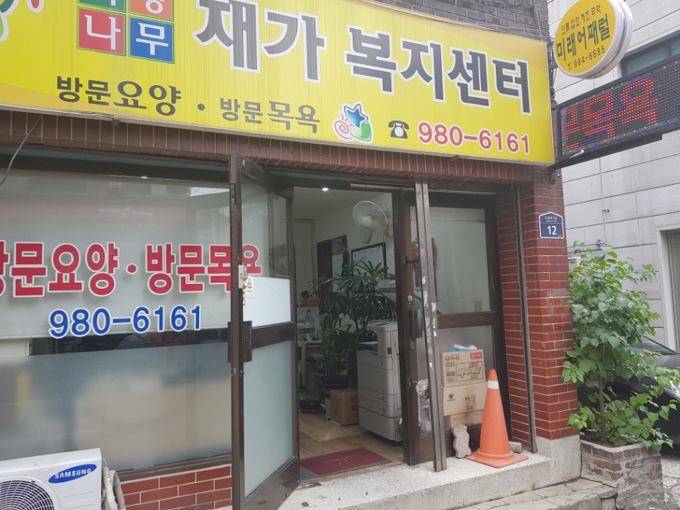 센터 이미지