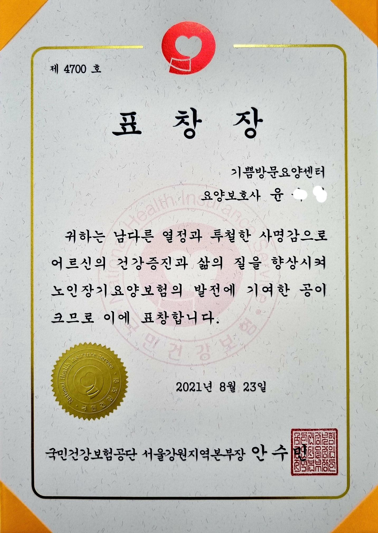 센터 이미지