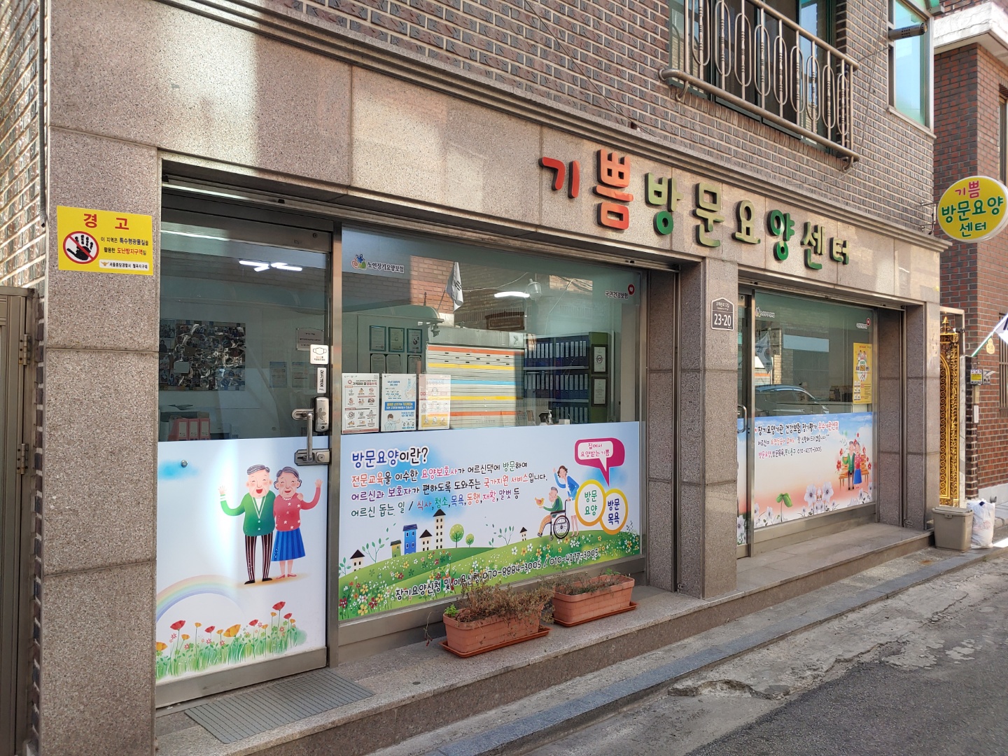 센터 이미지