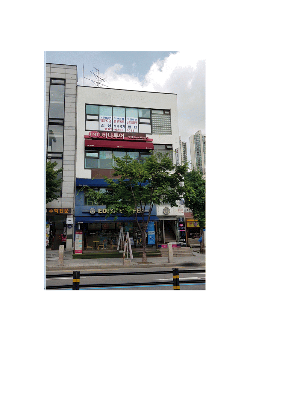 센터 이미지