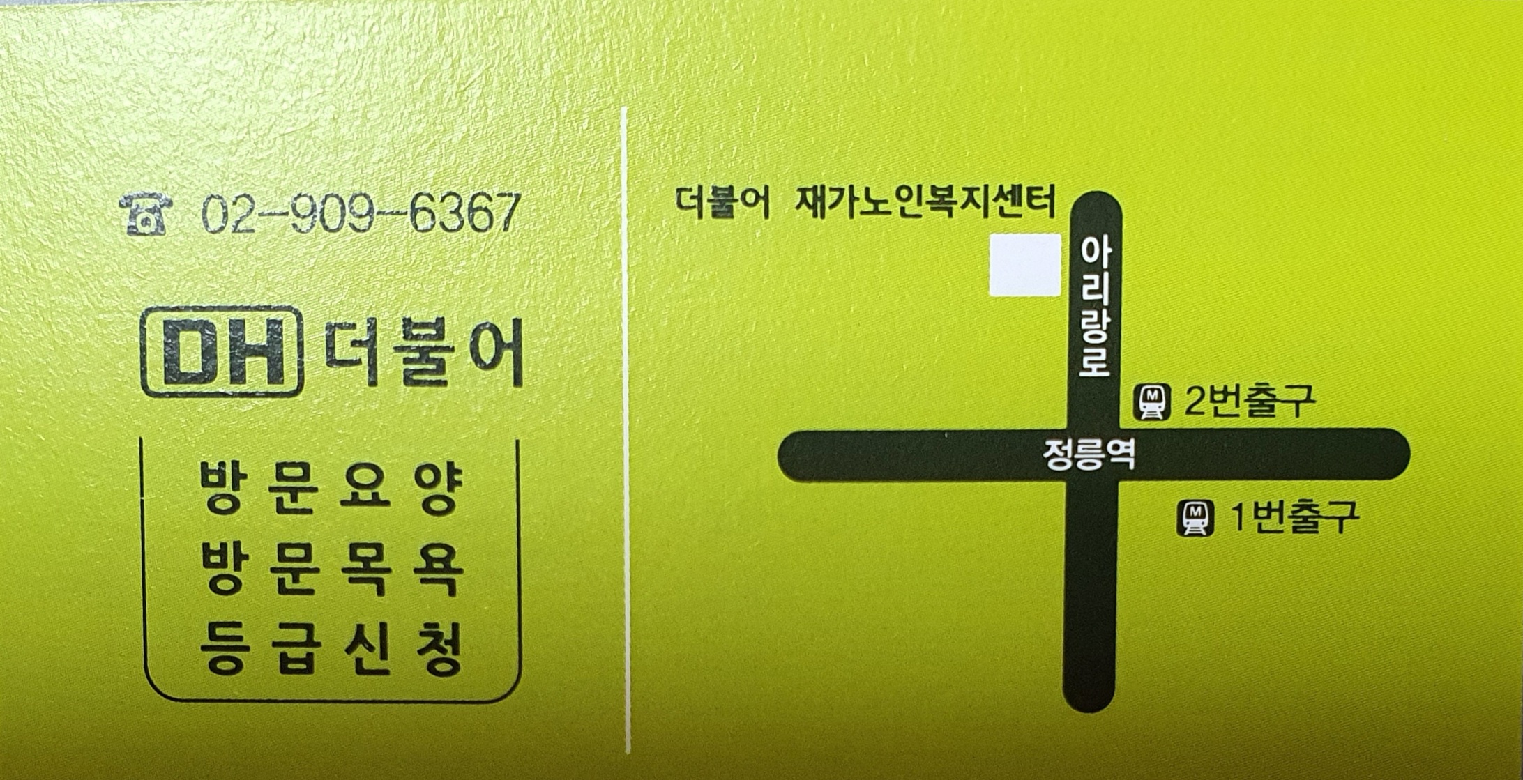 센터 이미지