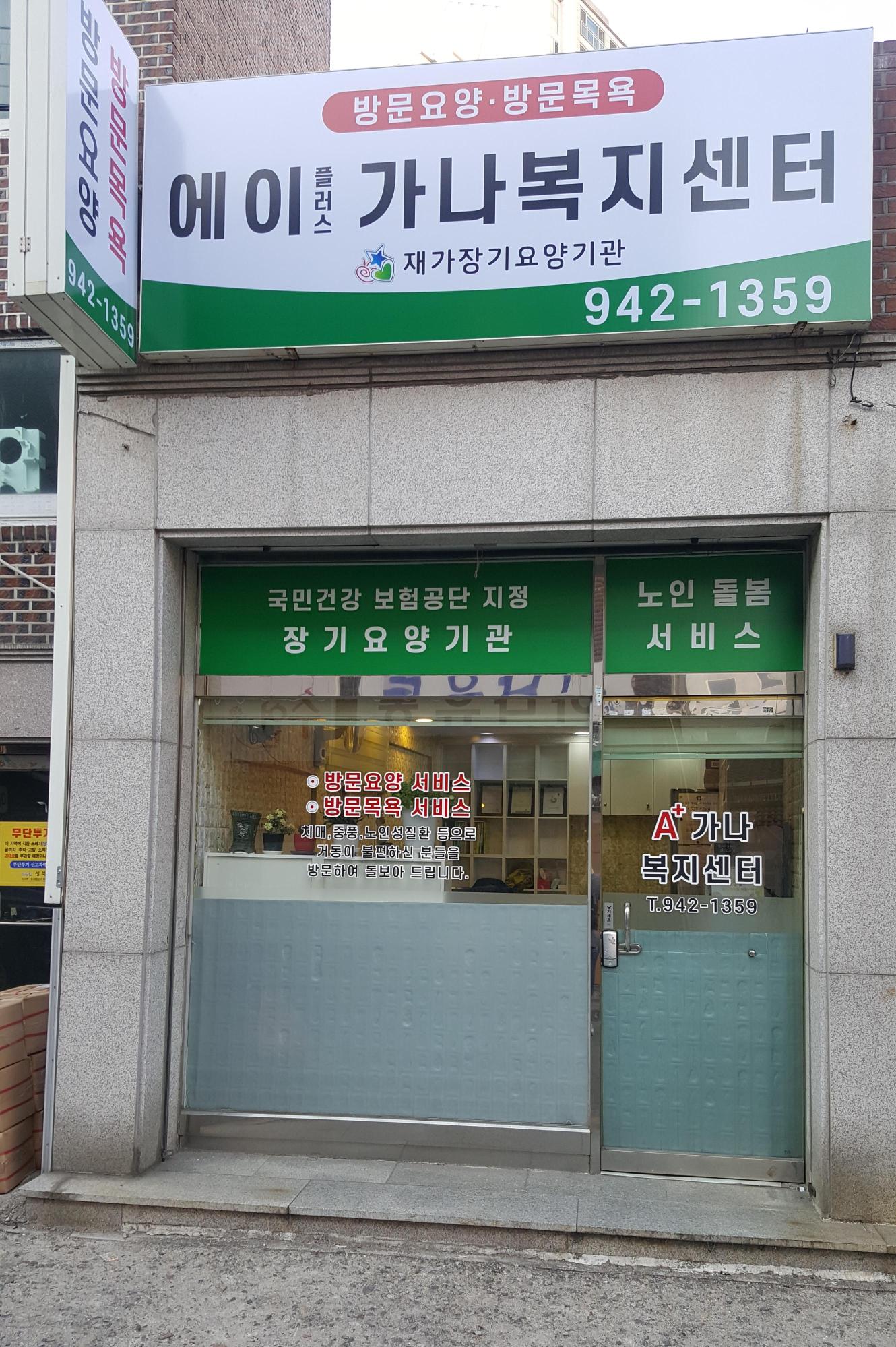 센터 이미지
