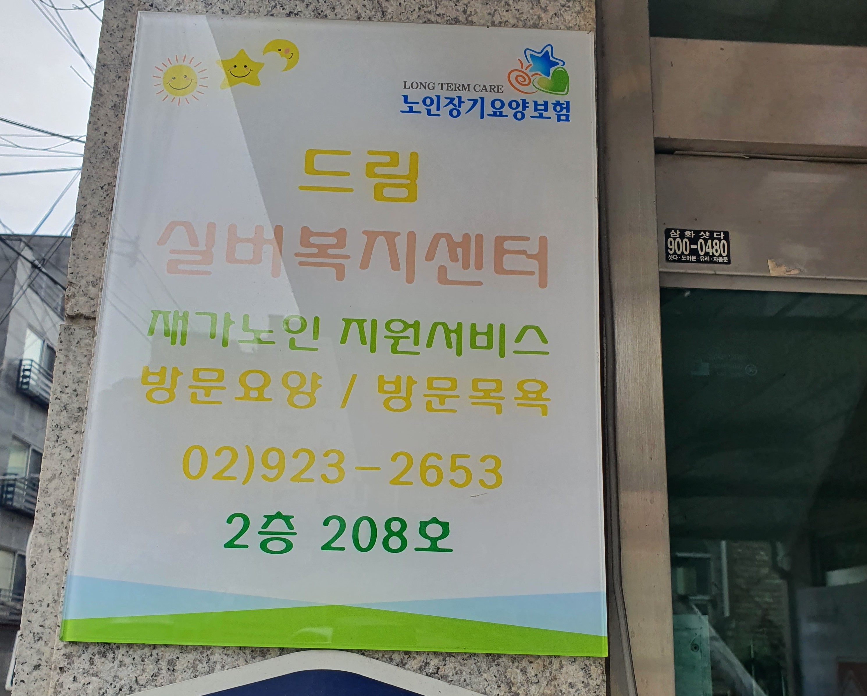 센터 이미지