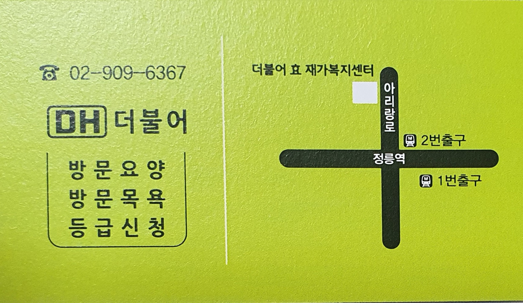 센터 이미지