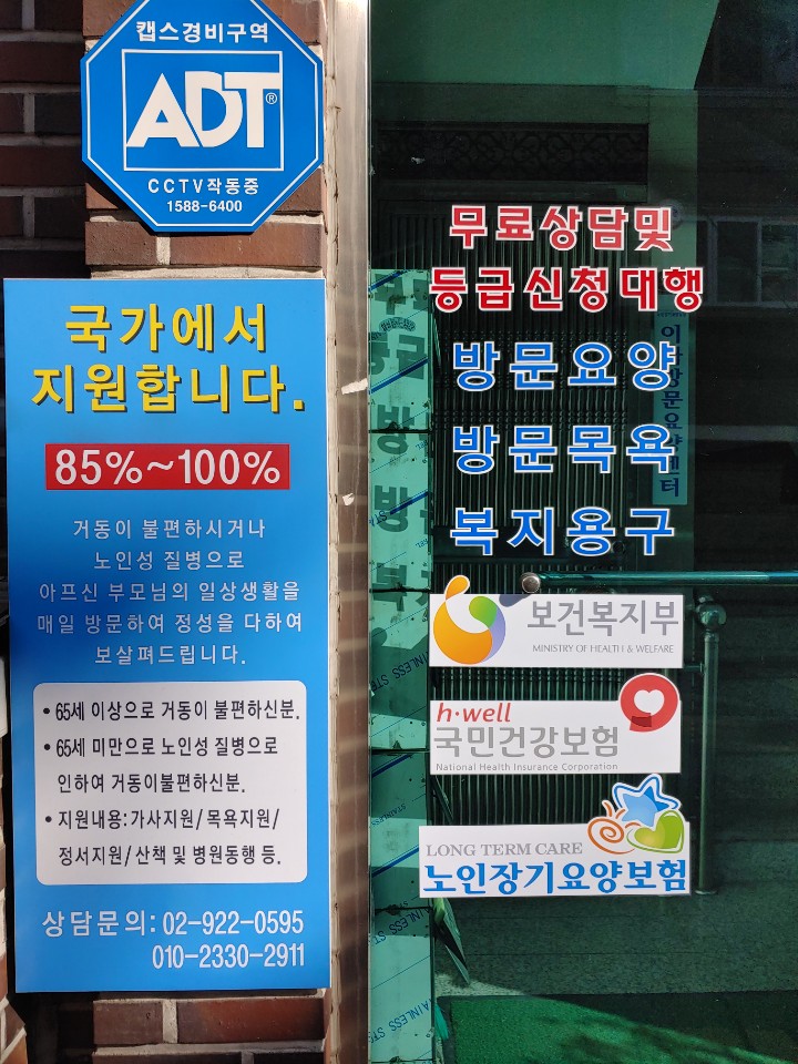 센터 이미지