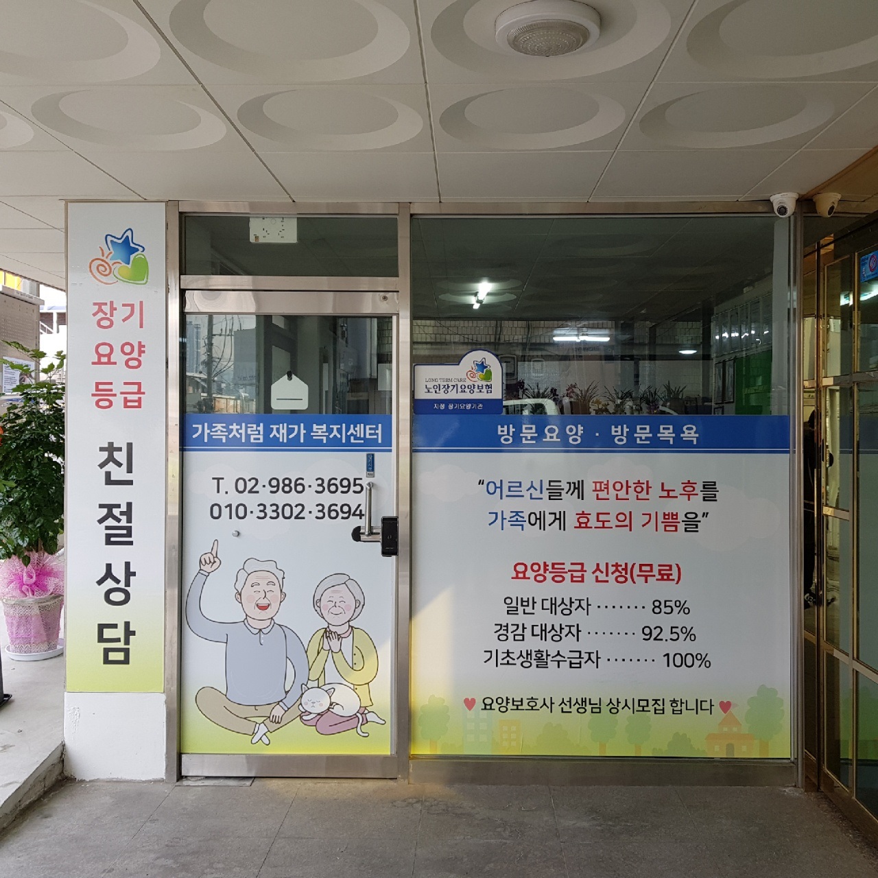 센터 이미지