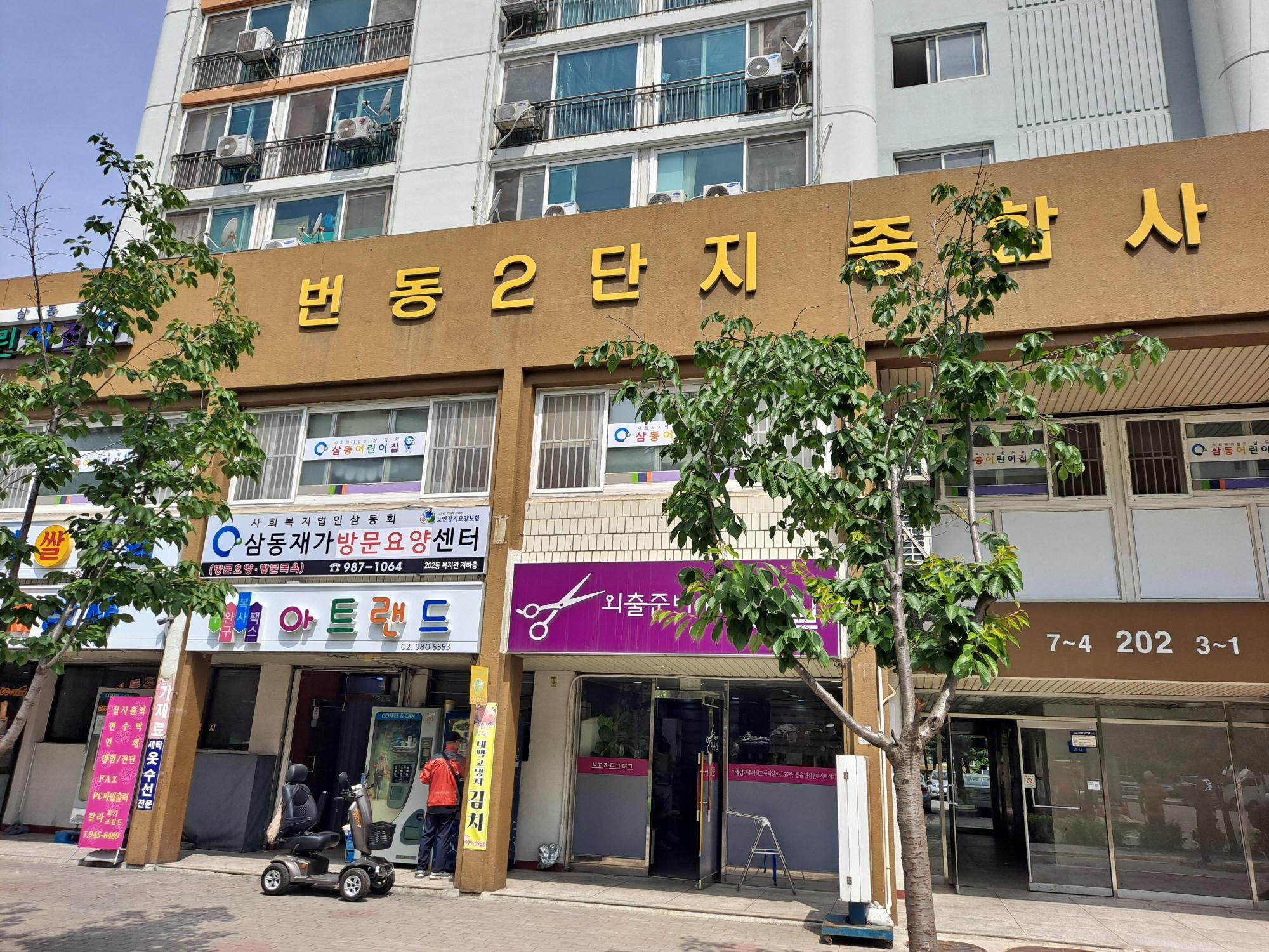 센터 이미지