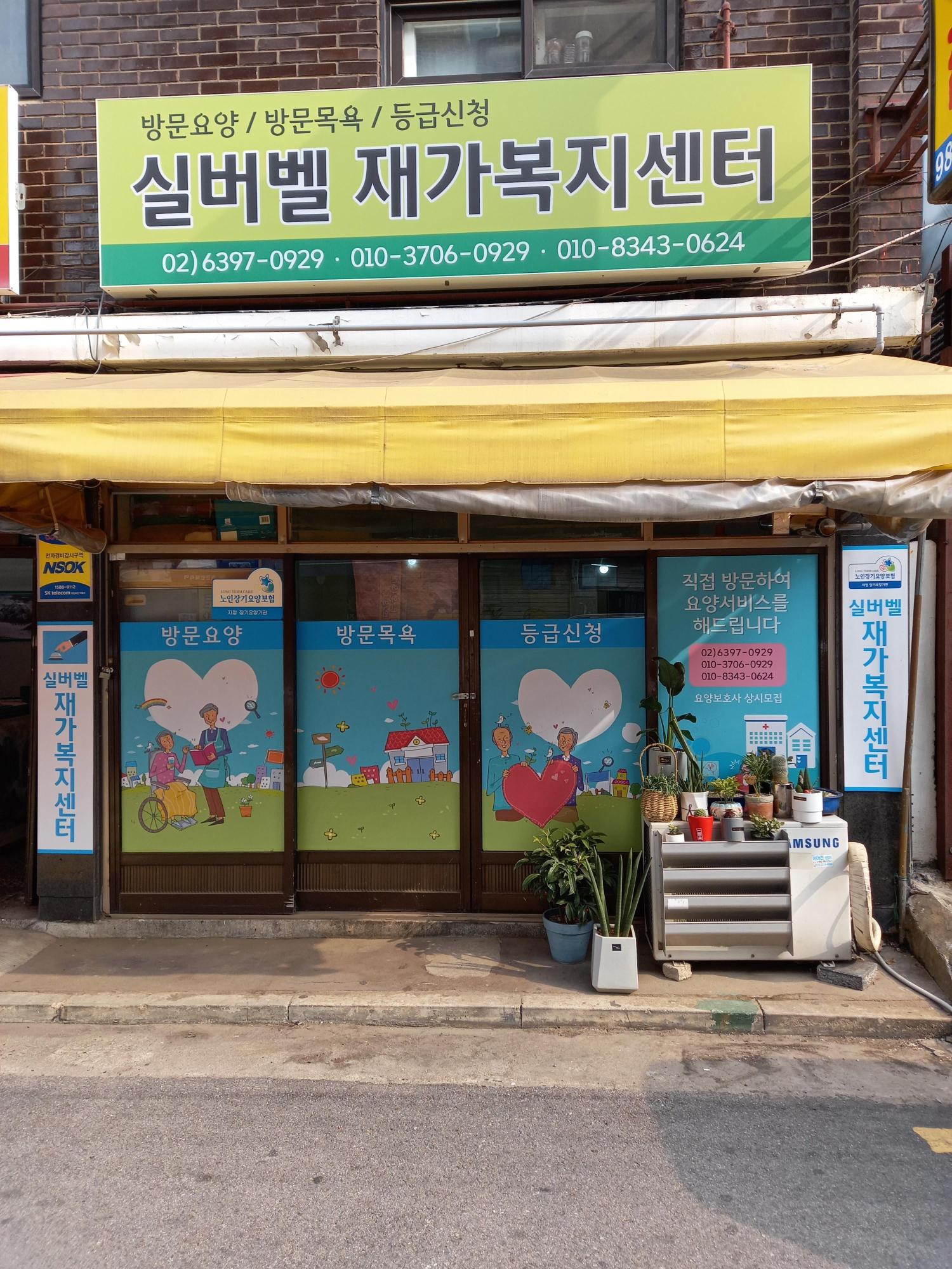 센터 이미지