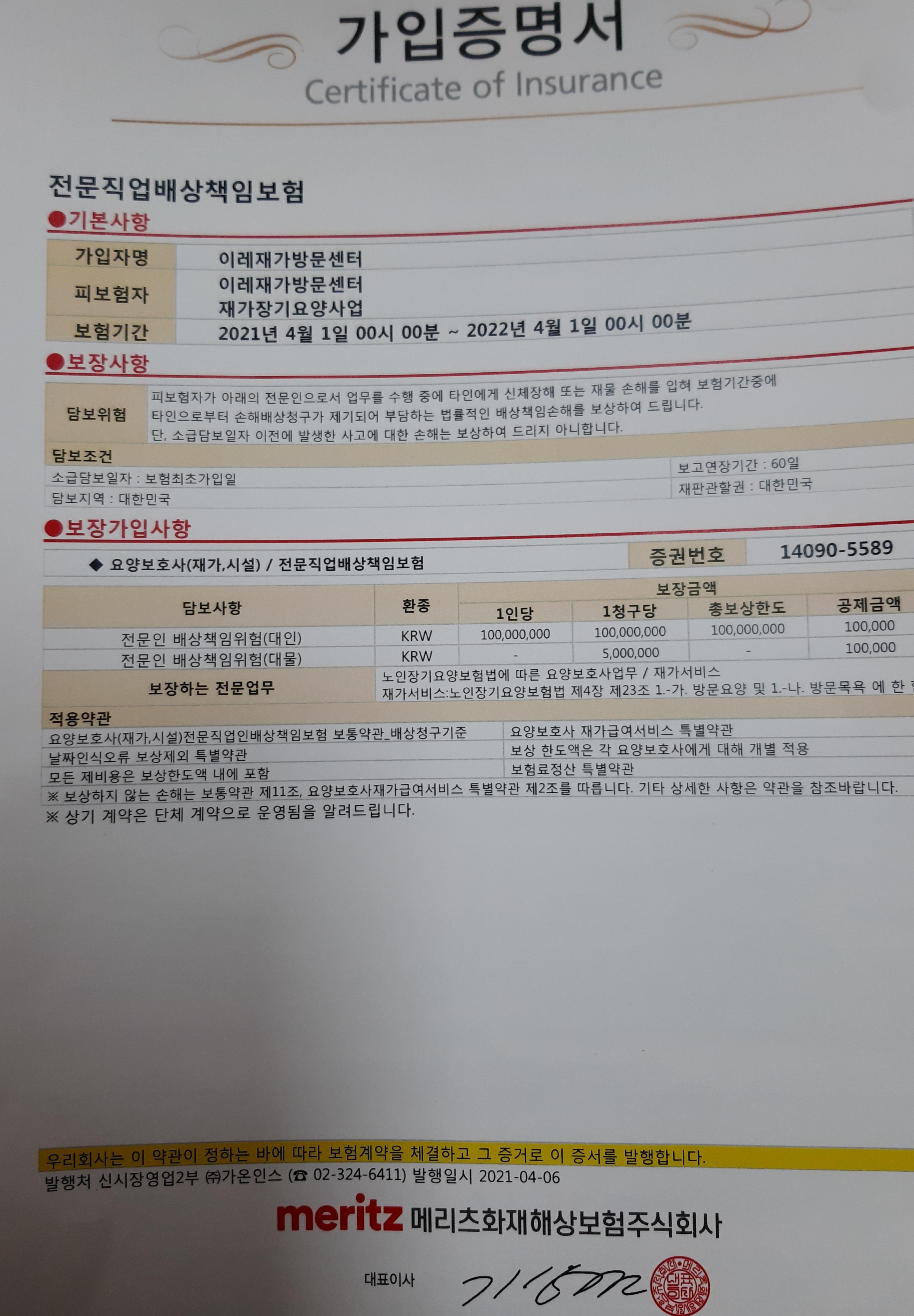 센터 이미지