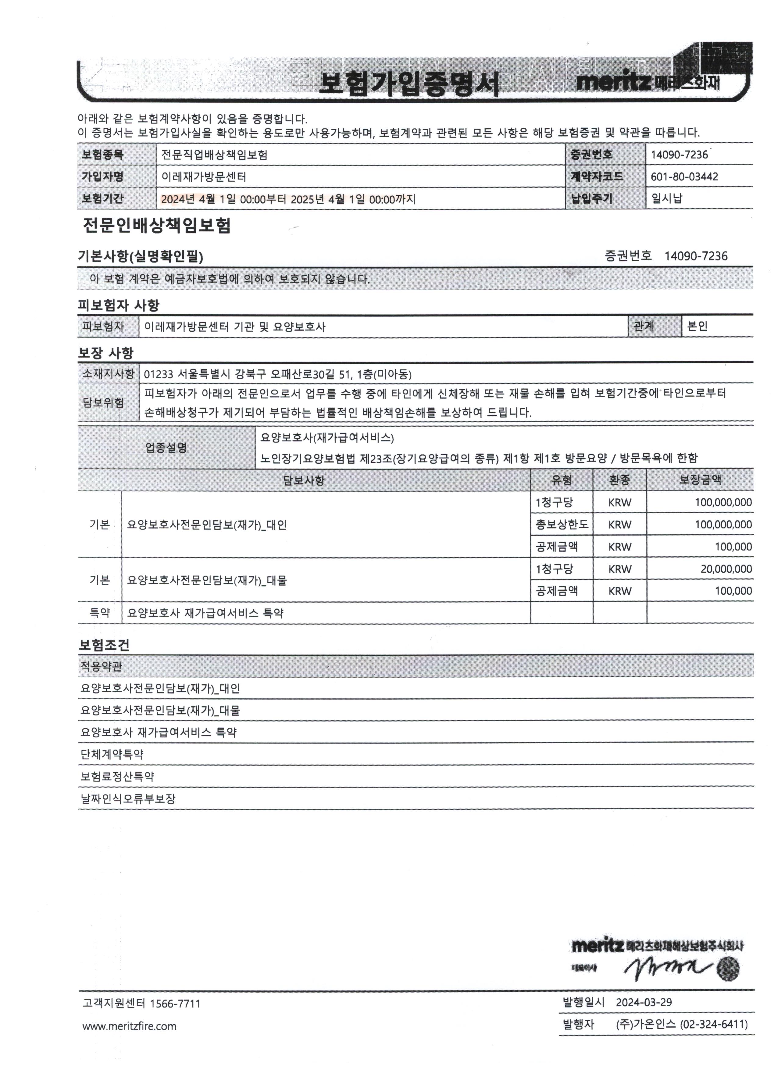 센터 이미지