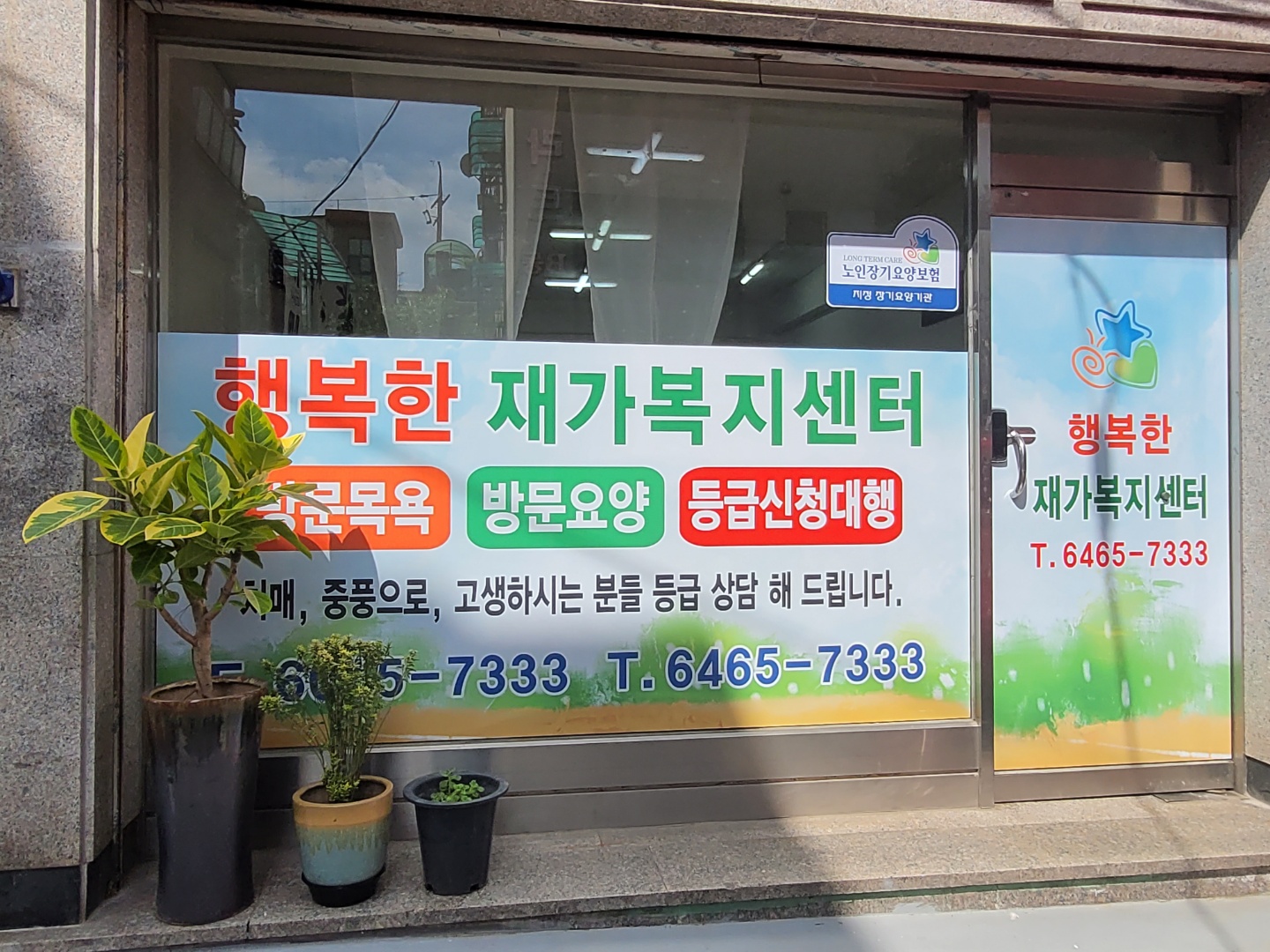센터 이미지