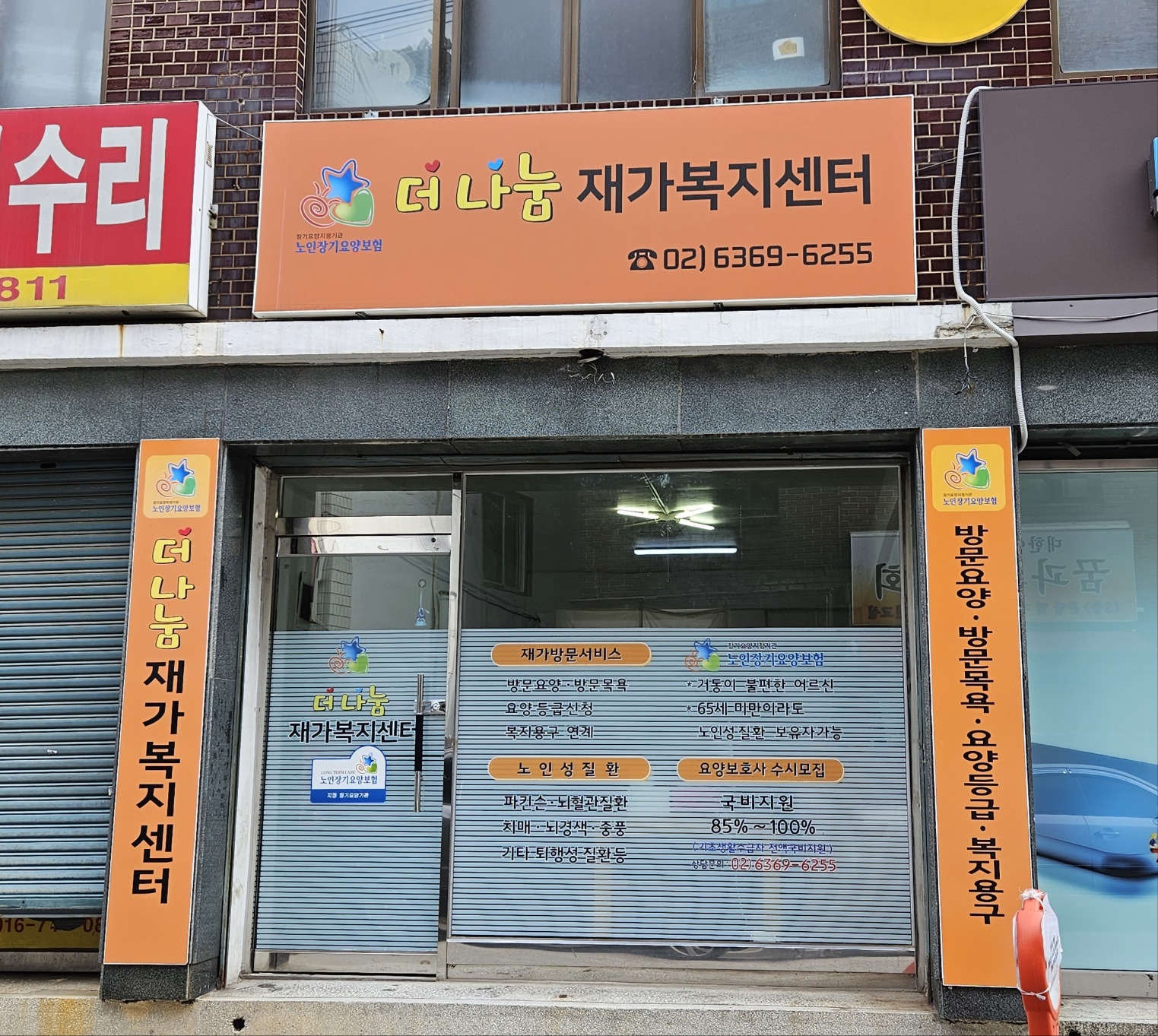 센터 이미지
