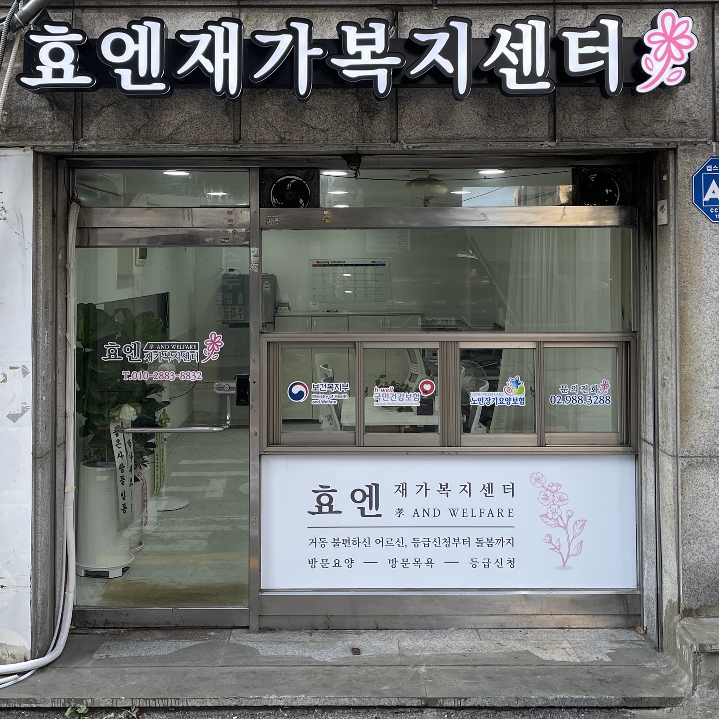 센터 이미지