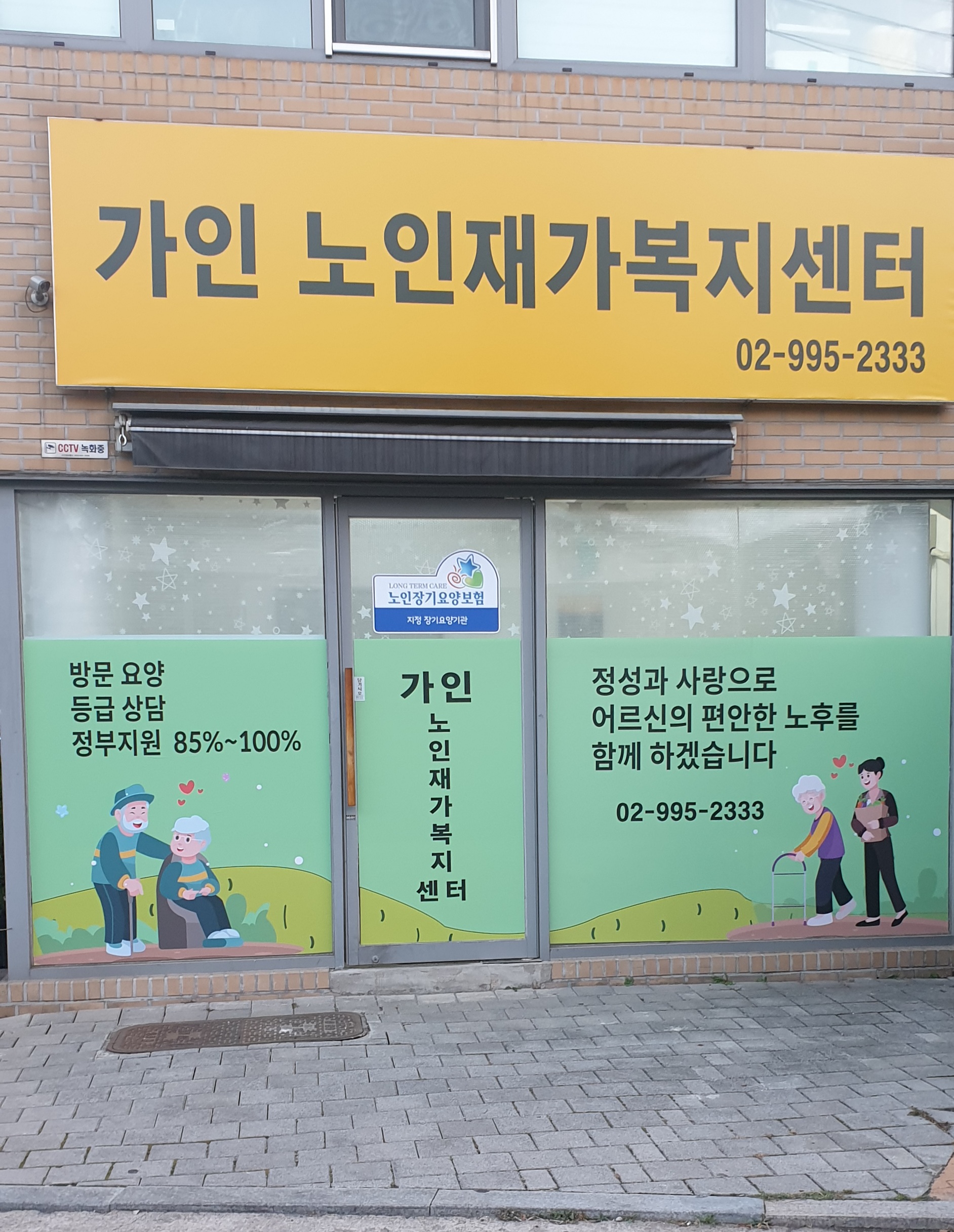 센터 이미지