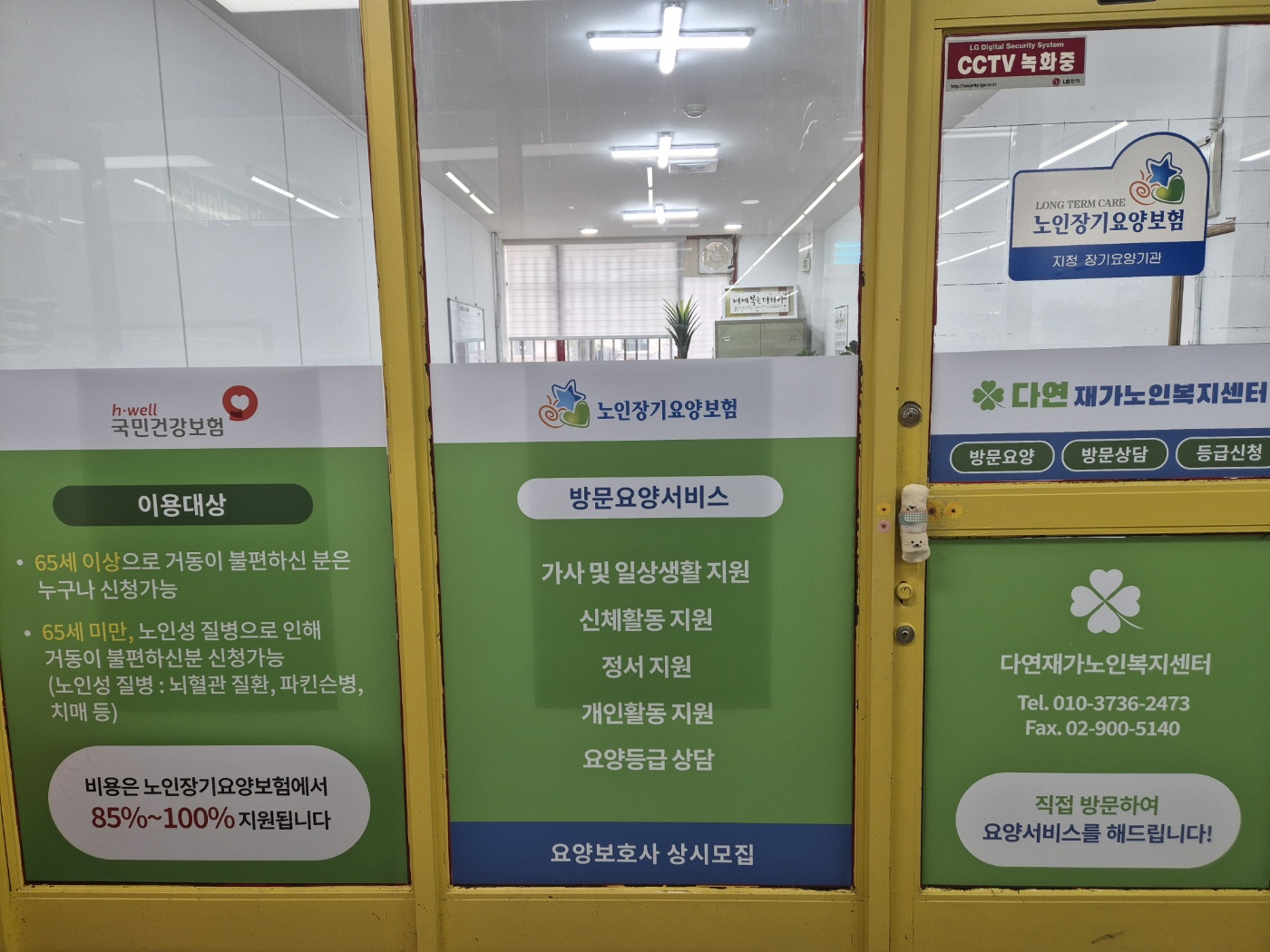 센터 이미지