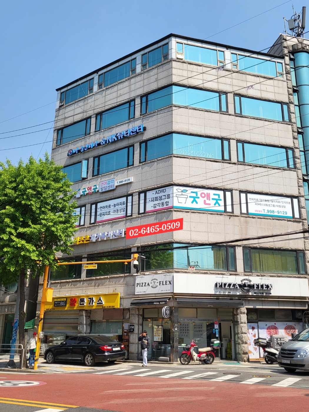 센터 이미지