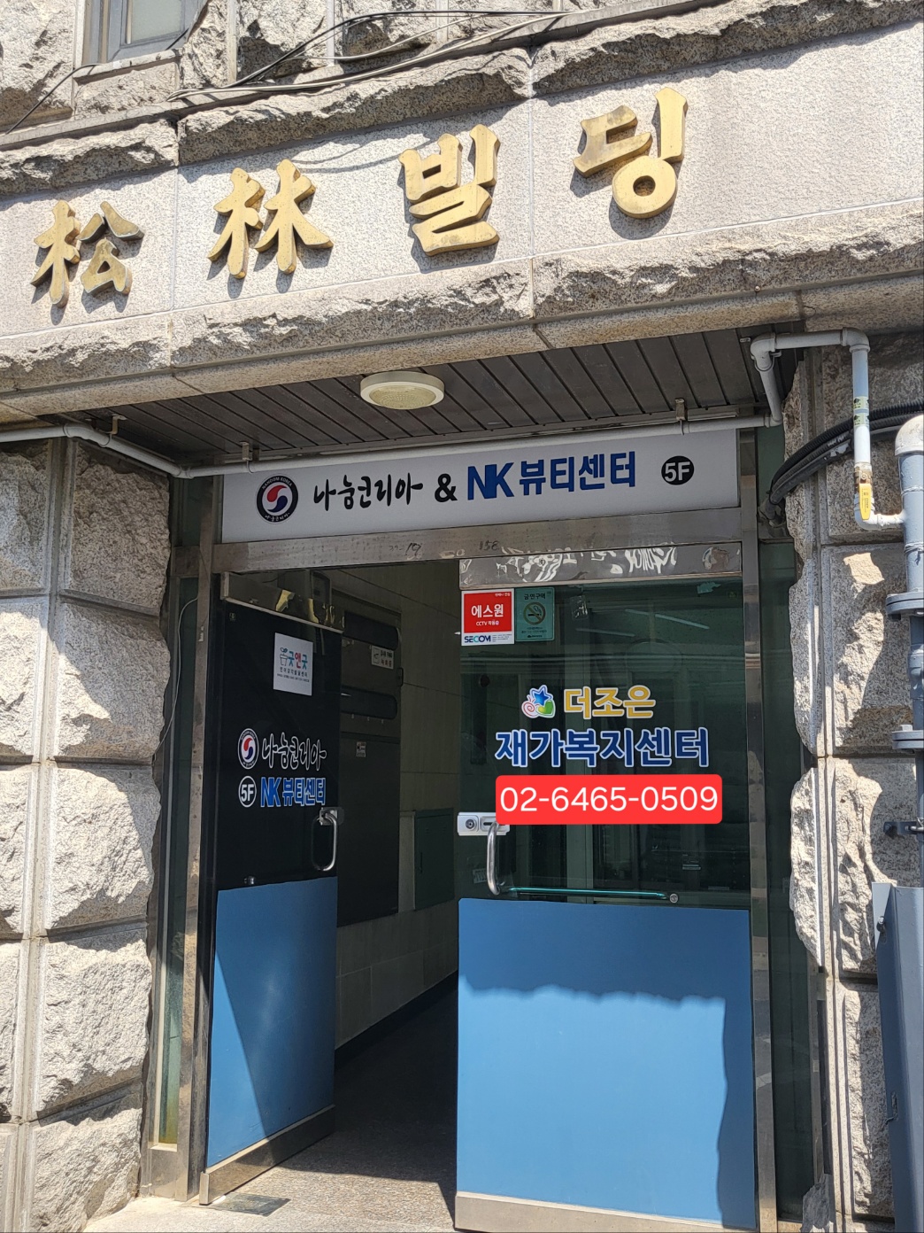 센터 이미지