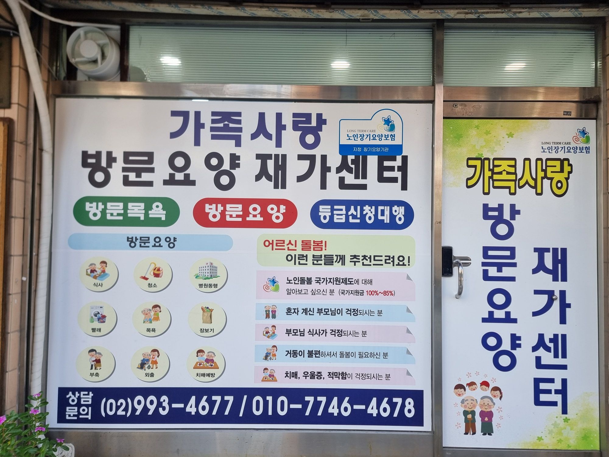 센터 이미지