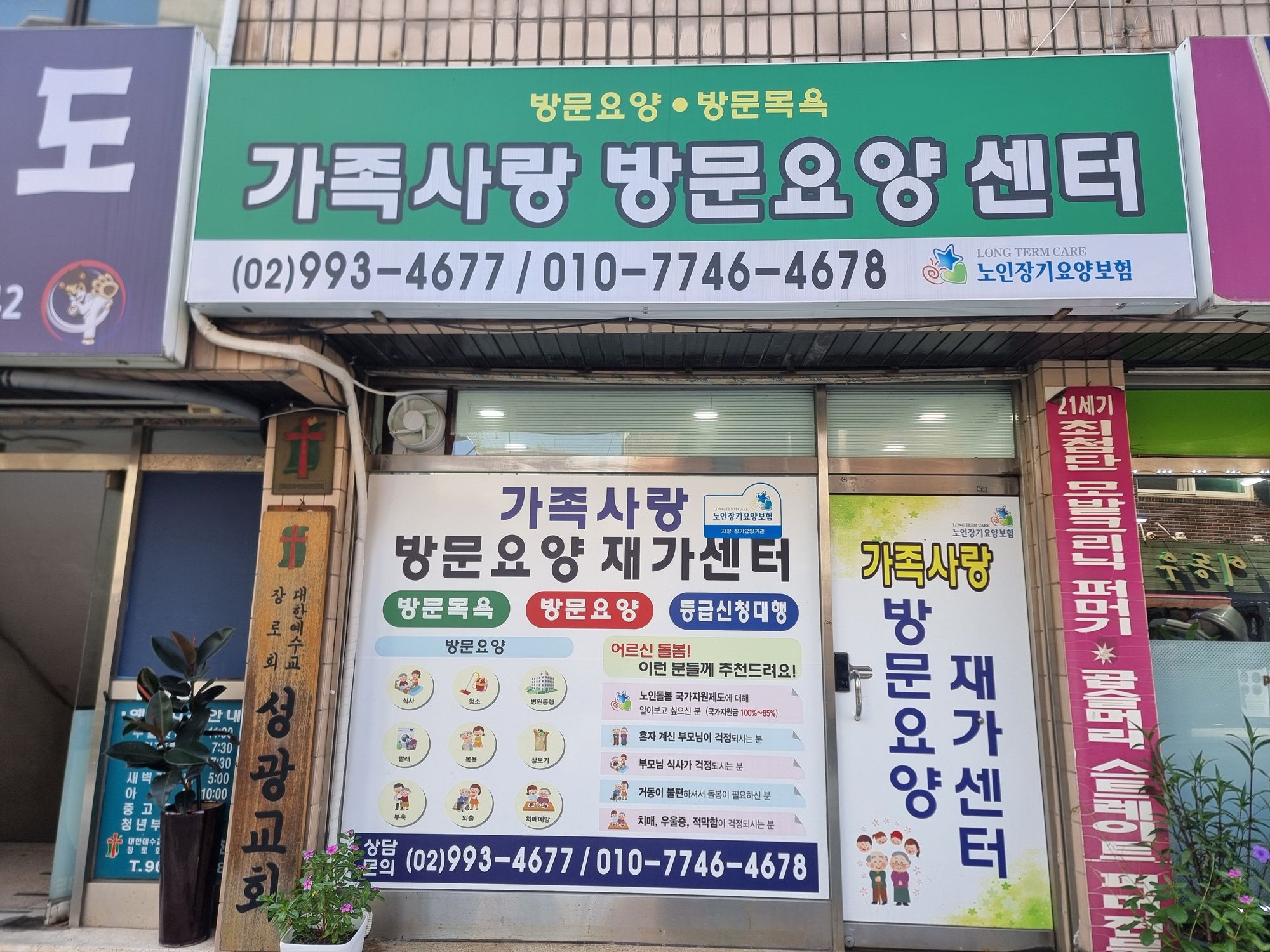 센터 이미지