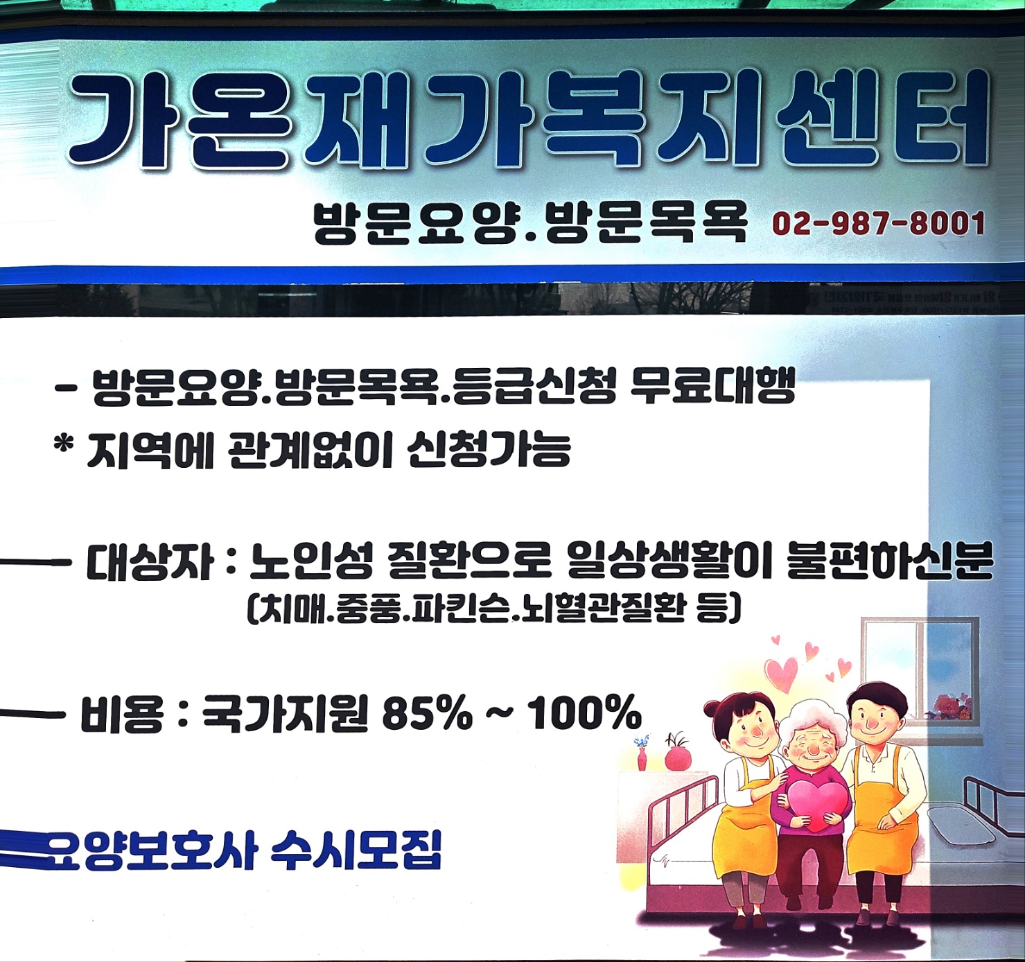 센터 이미지
