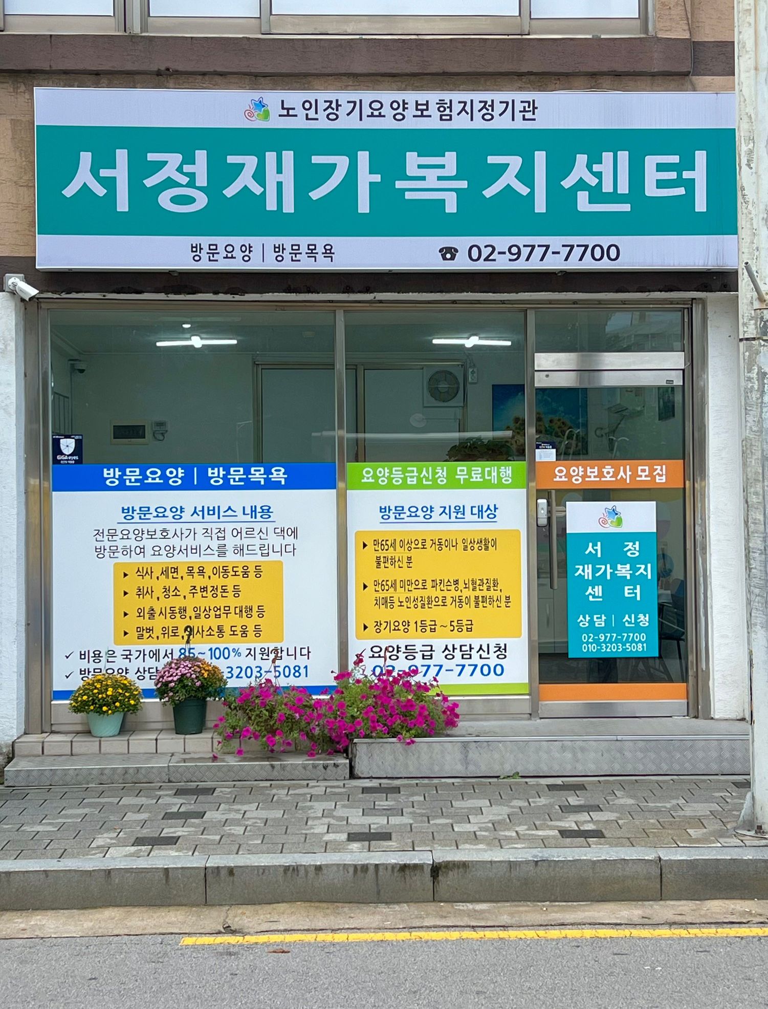 센터 이미지