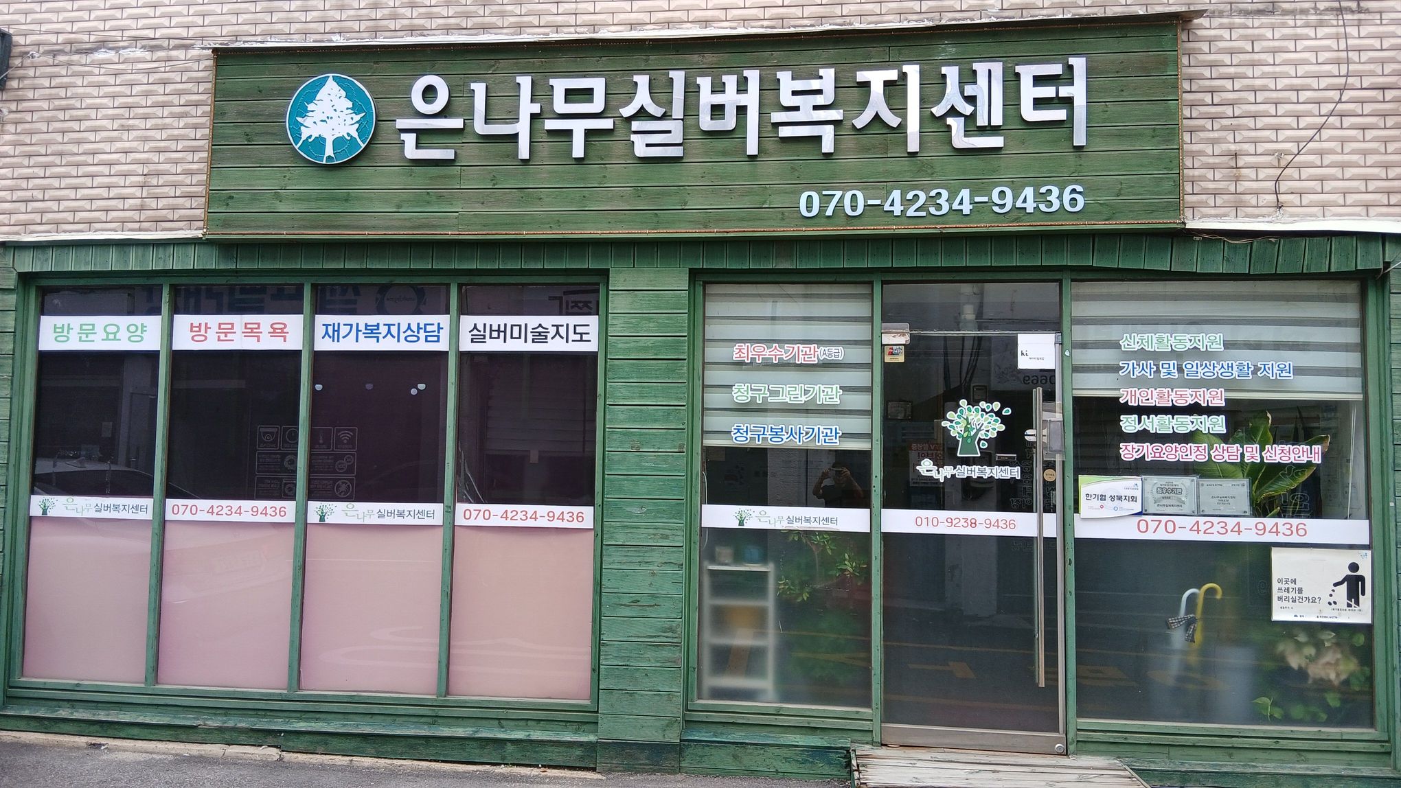 센터 이미지