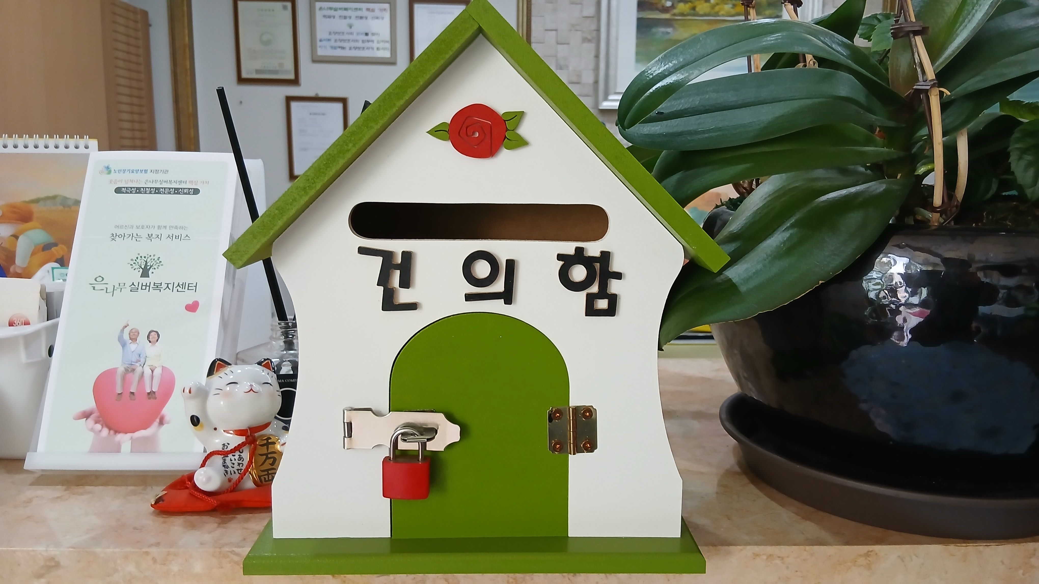 센터 이미지
