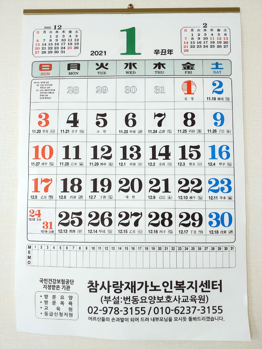 센터 이미지