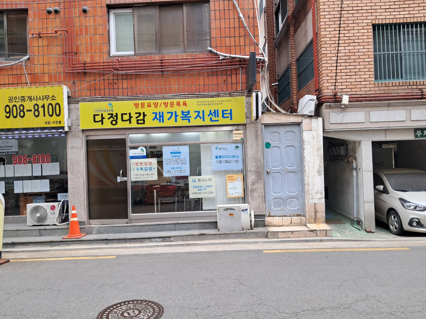센터 이미지