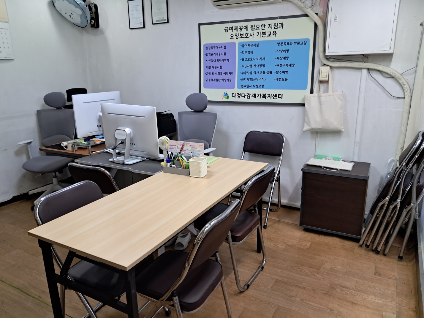 센터 이미지