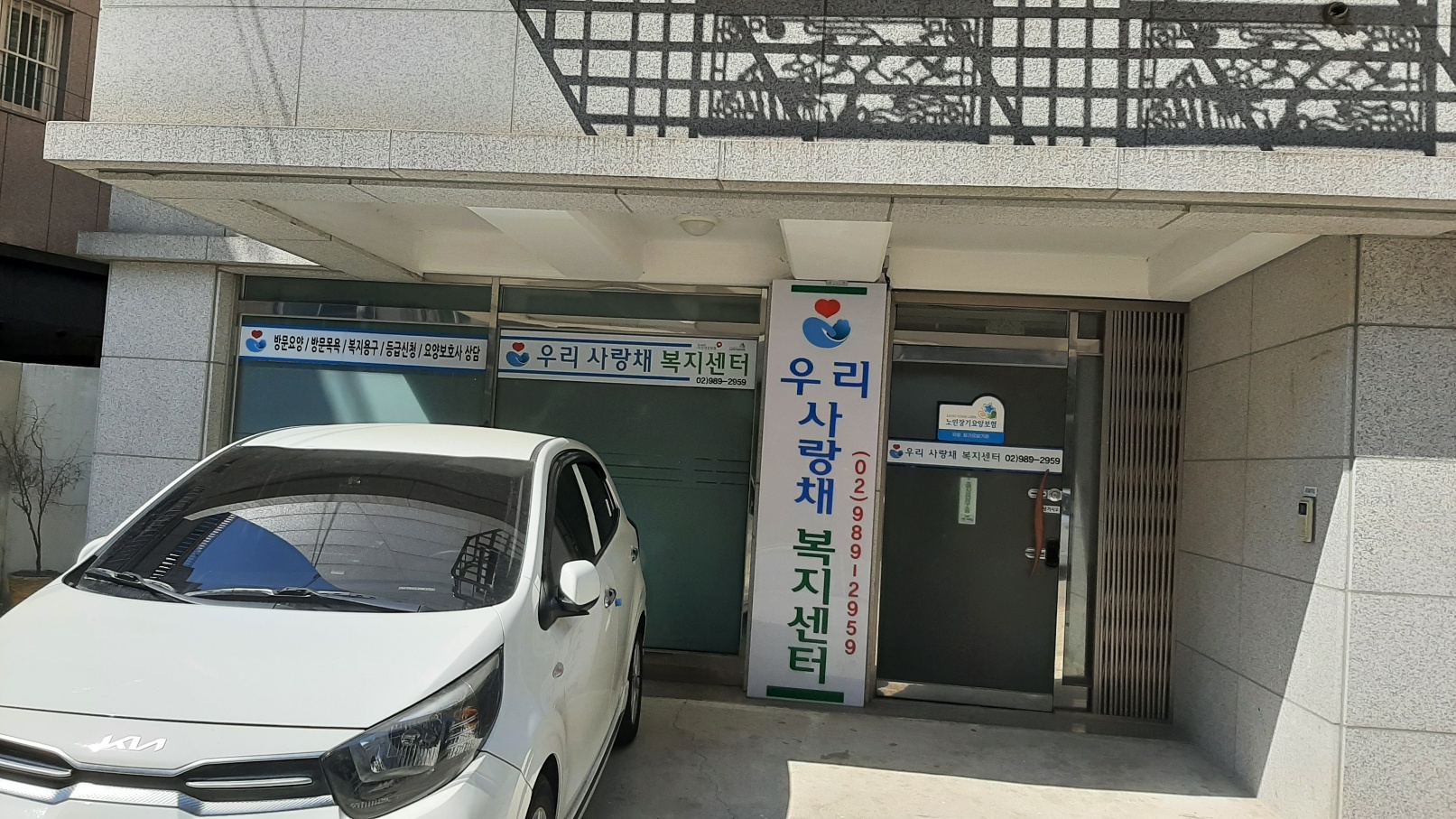 센터 이미지