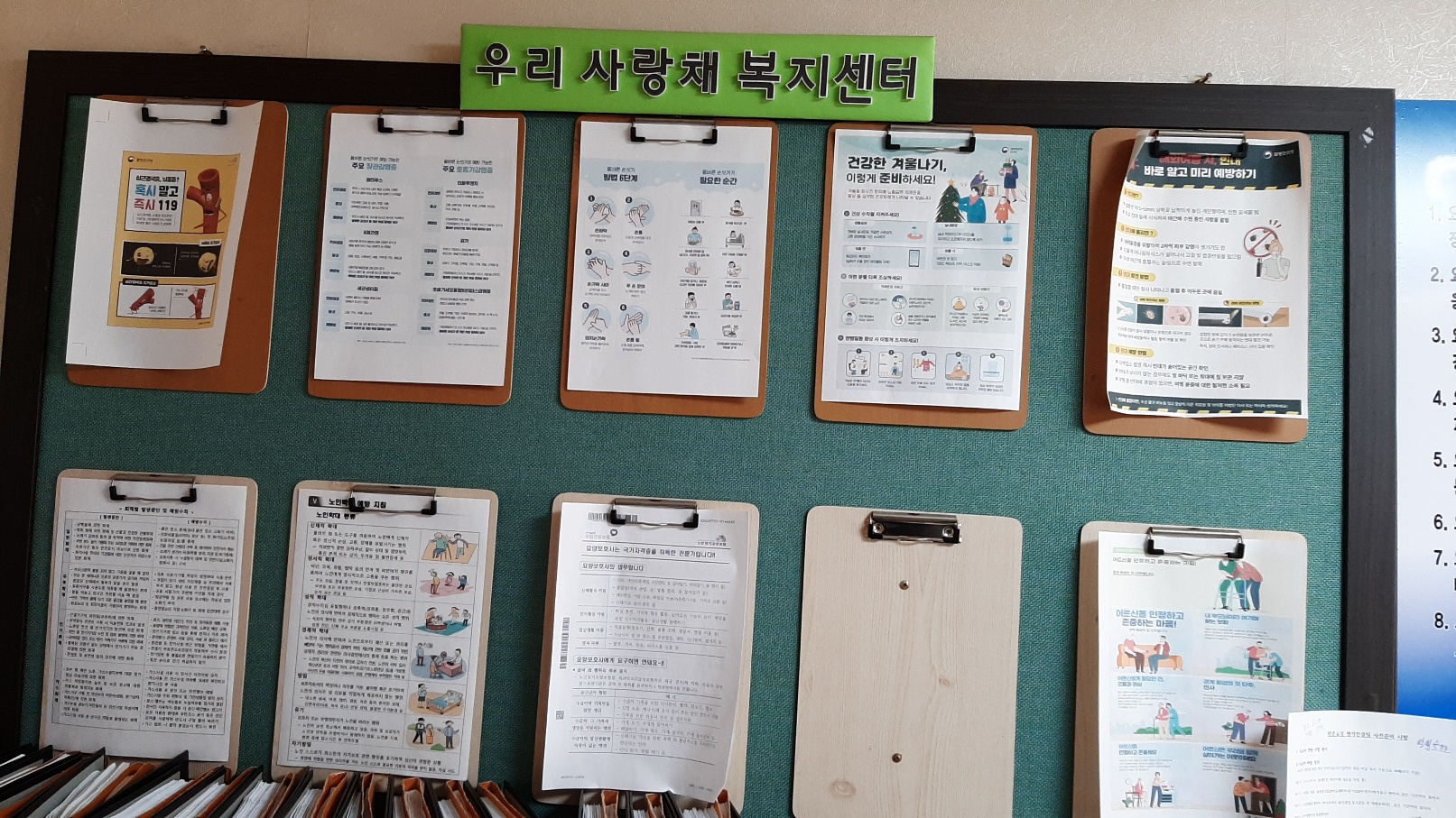 센터 이미지