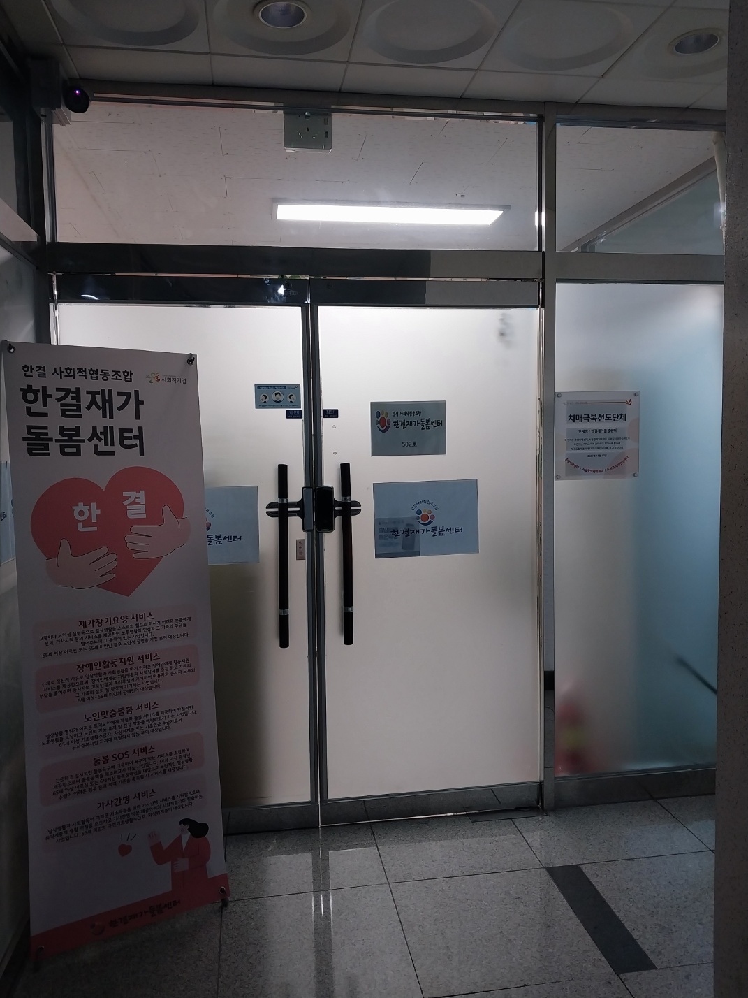 센터 이미지