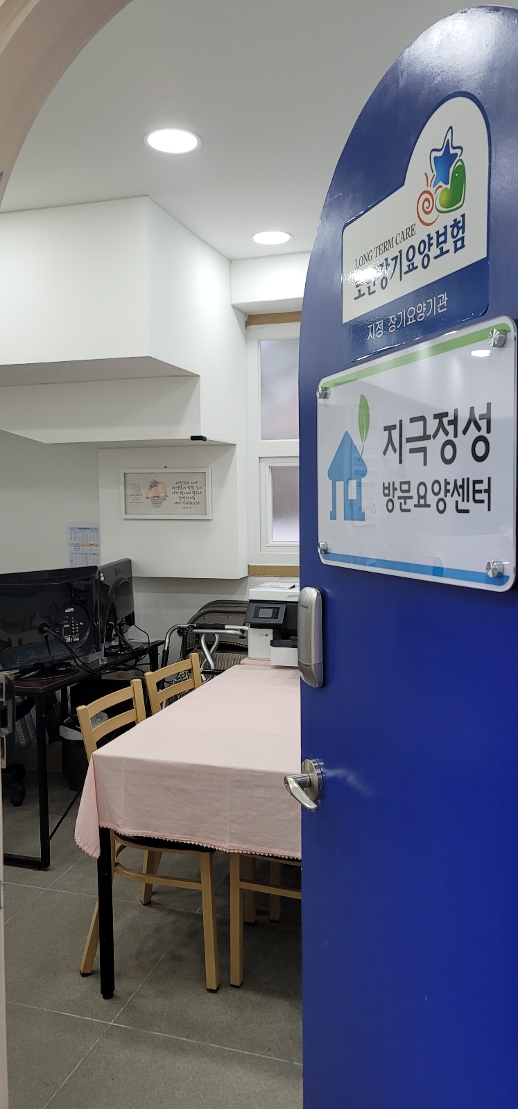 센터 이미지