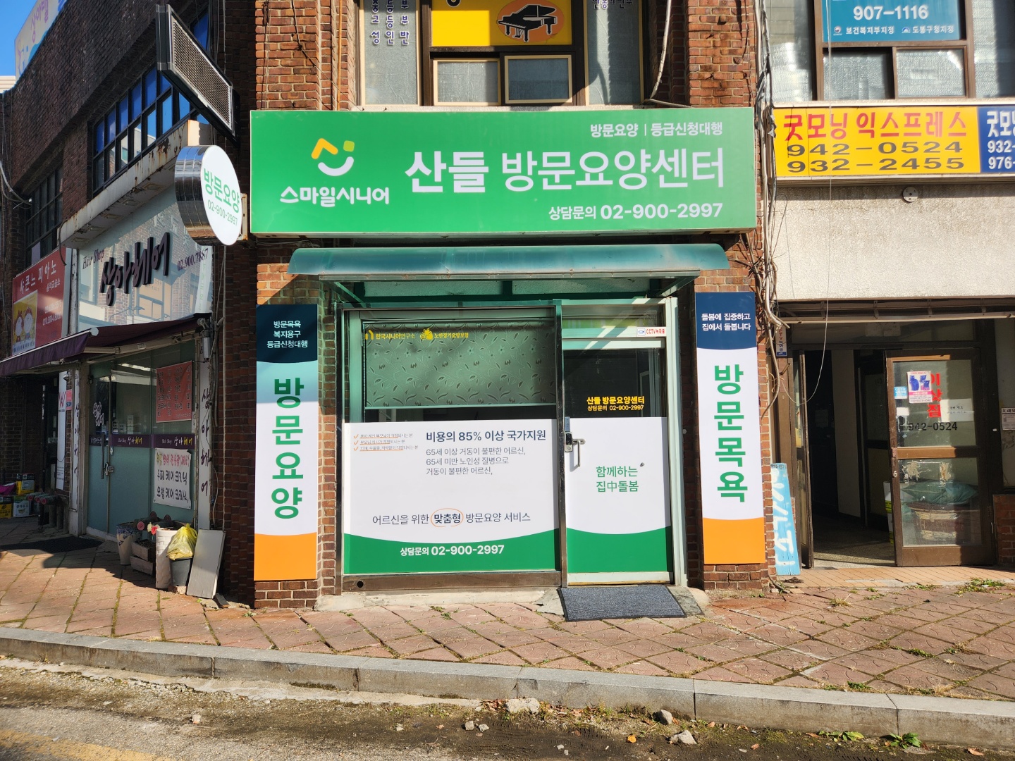 센터 이미지