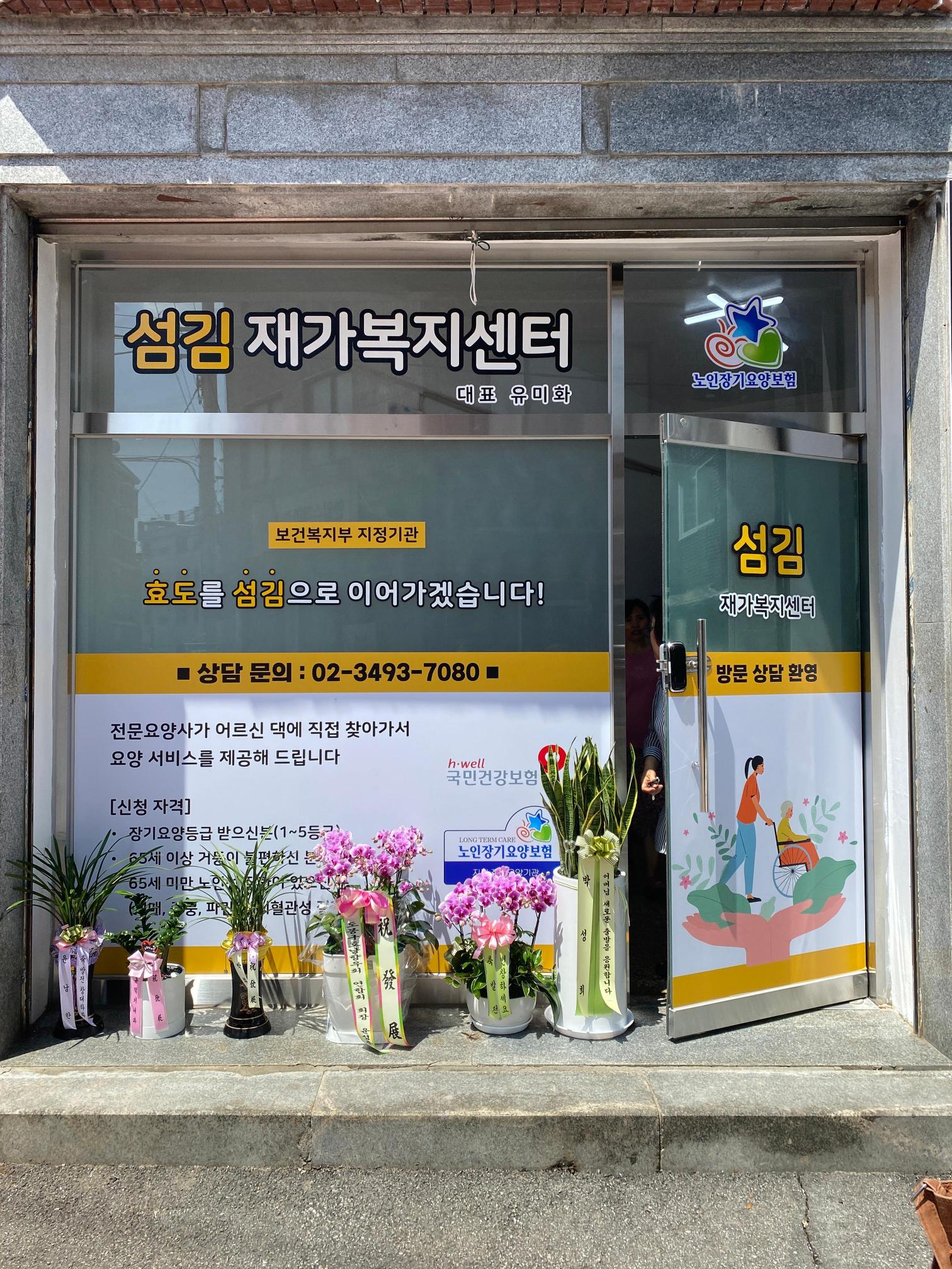 센터 이미지