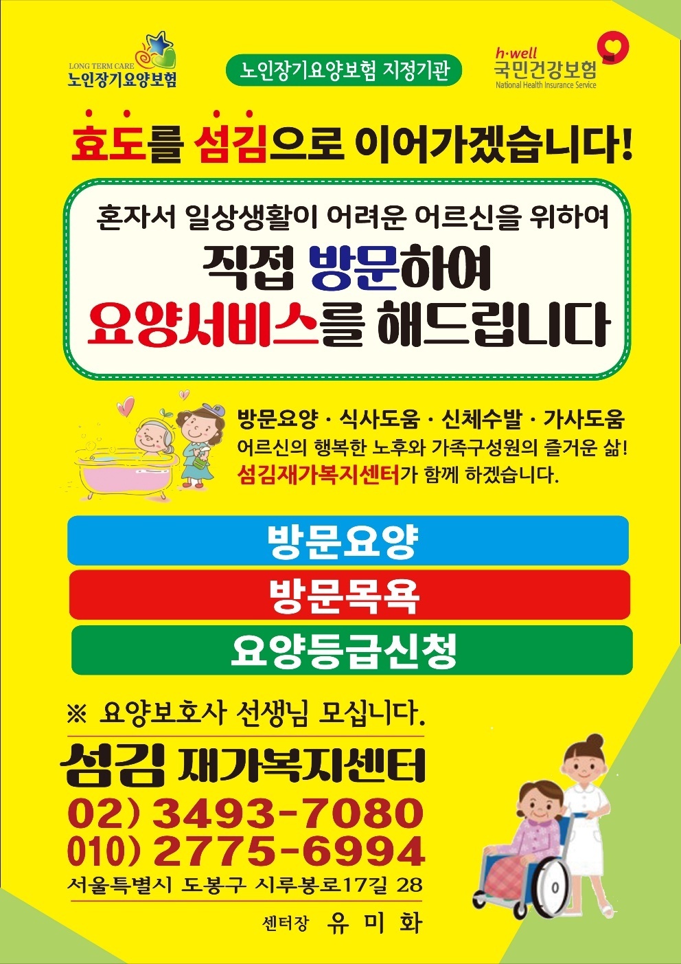 센터 이미지