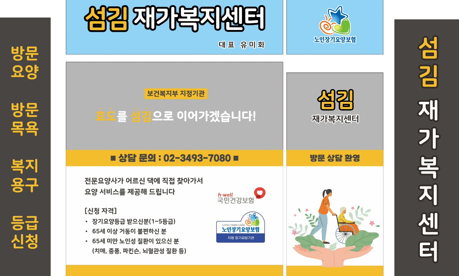 센터 이미지