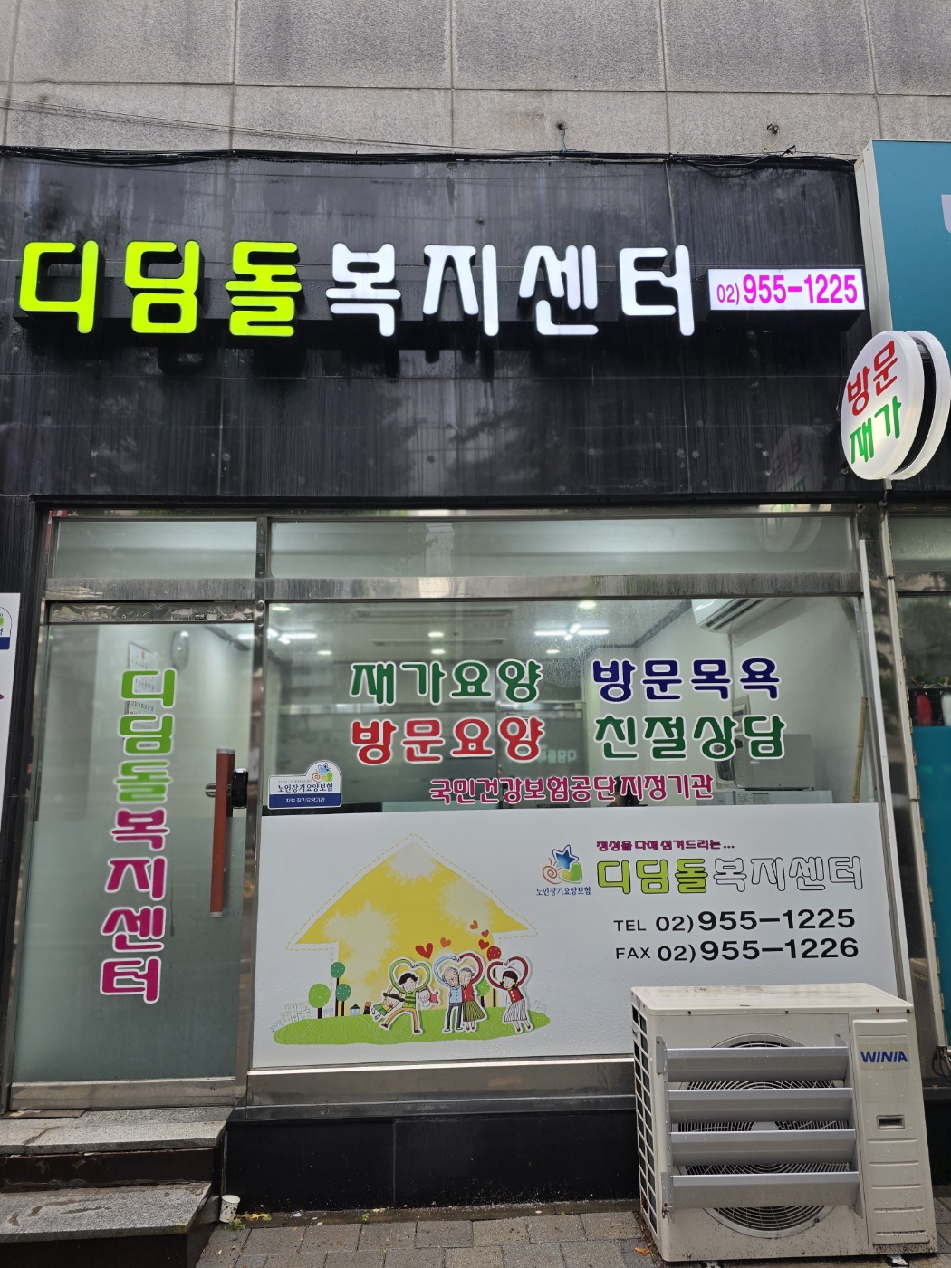 센터 이미지