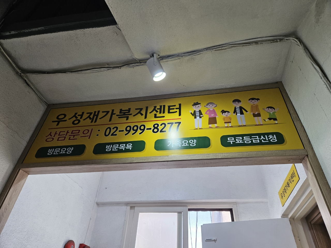 센터 이미지