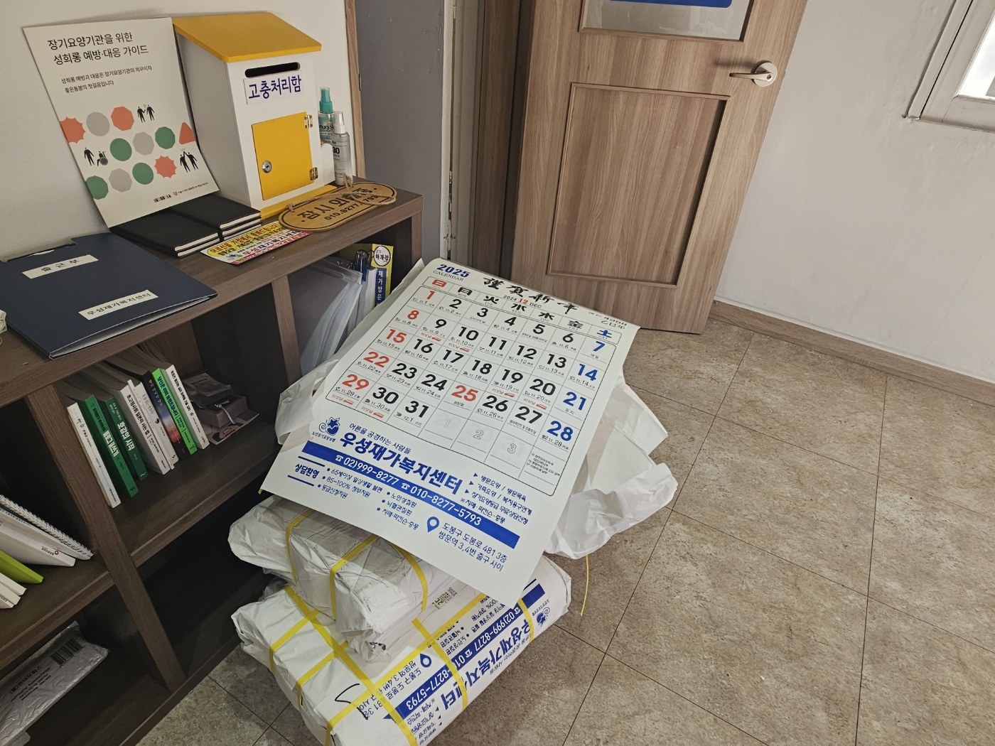 센터 이미지