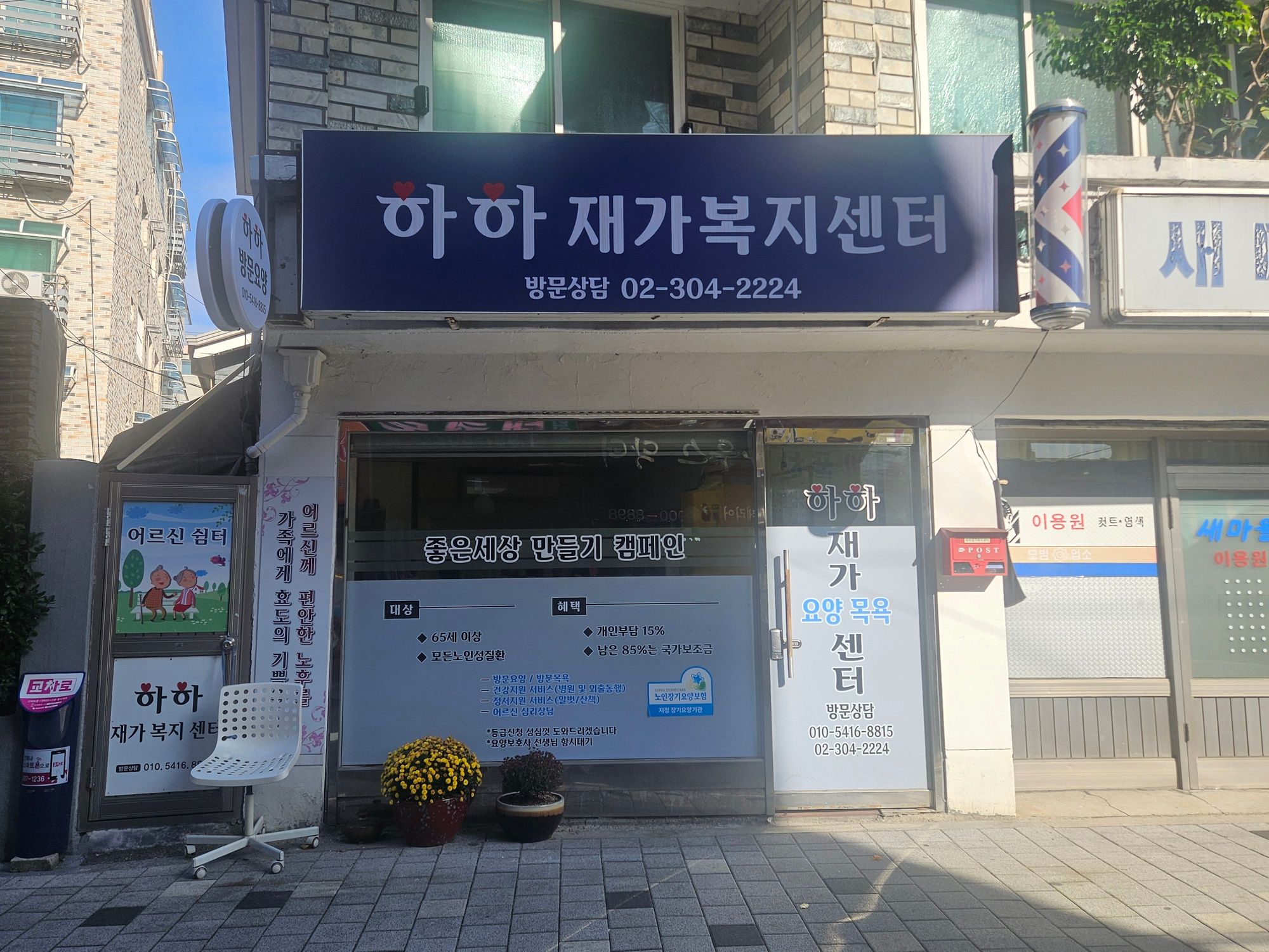 센터 이미지