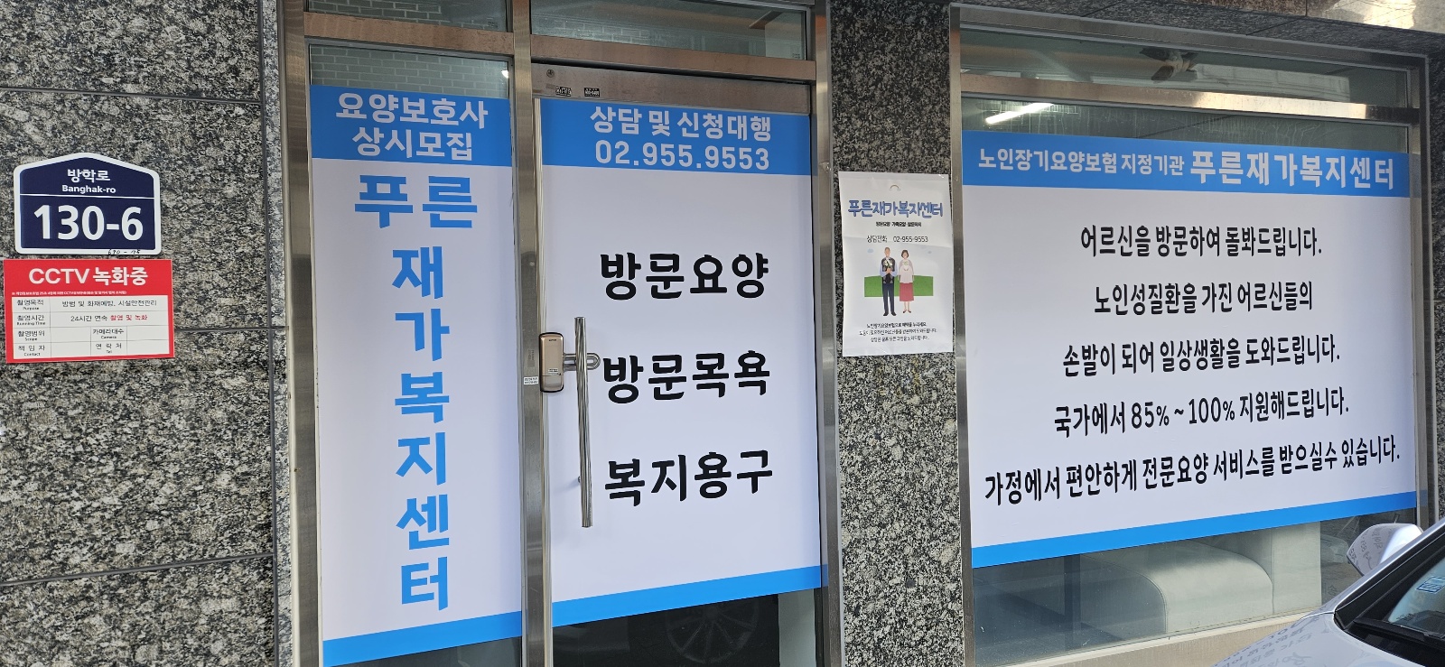 센터 이미지
